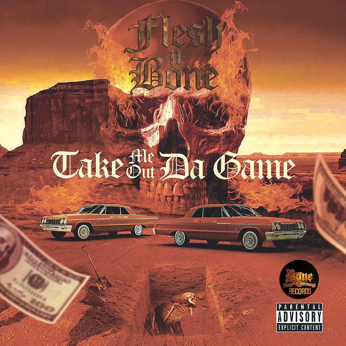 Постер альбома Take Me out da Game
