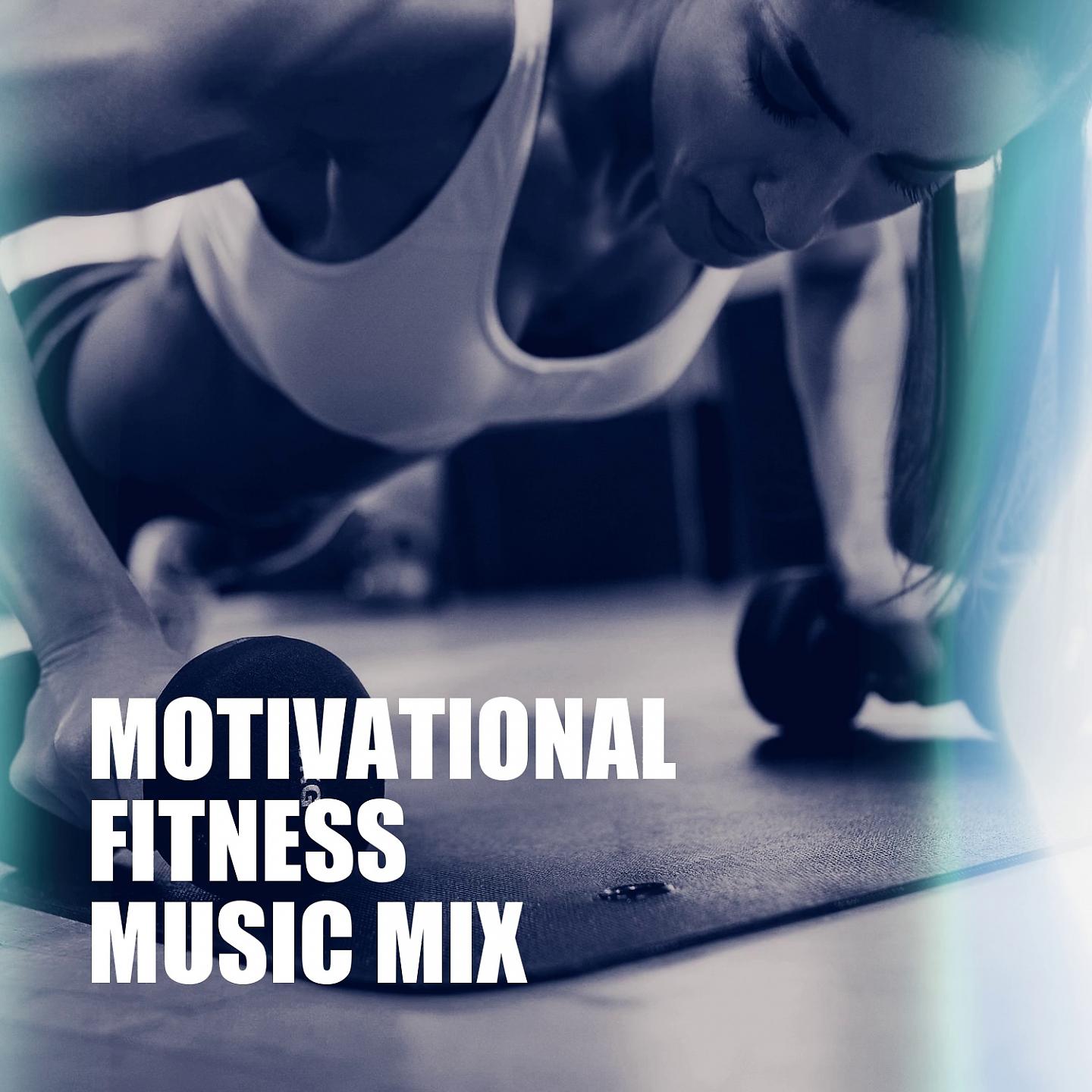 Постер альбома Motivational Fitness Music Mix