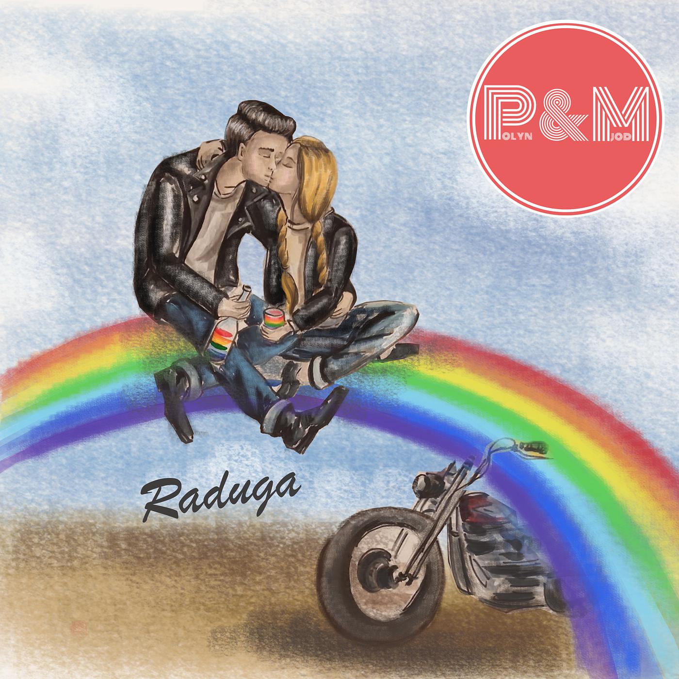 Постер альбома Raduga