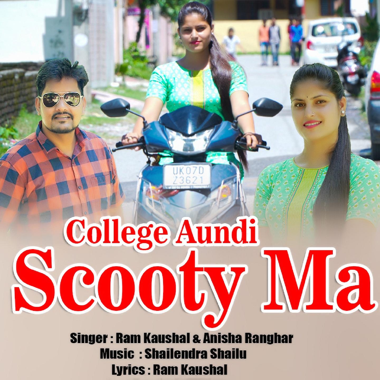 Постер альбома College Aundi Scooty Ma