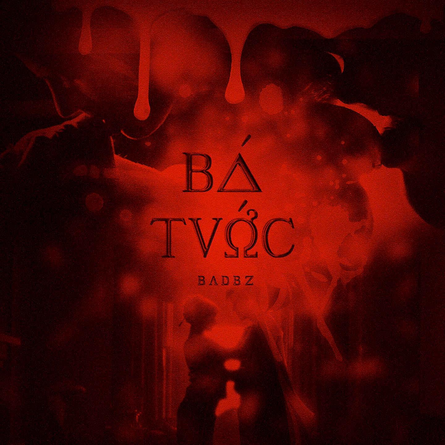 Постер альбома Bá Tước