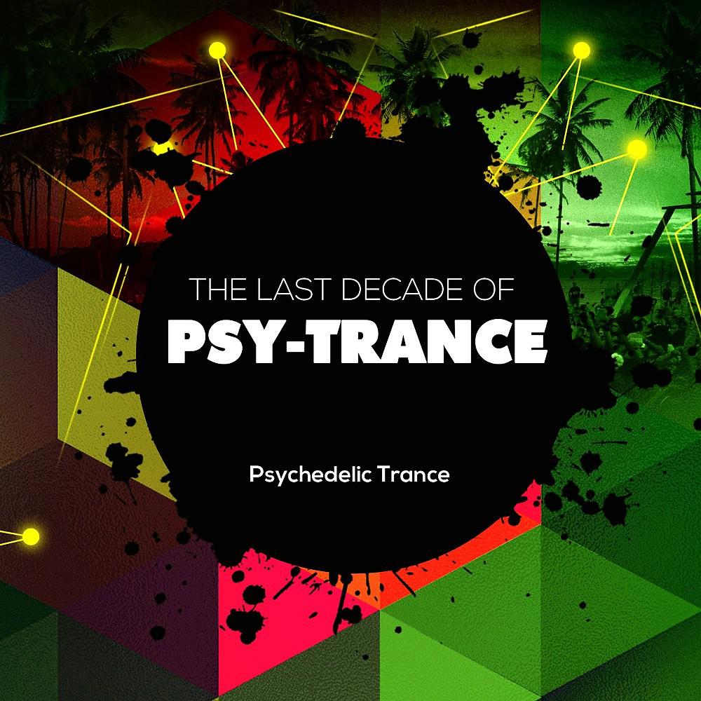 Постер альбома The Last Decade of Psytrance