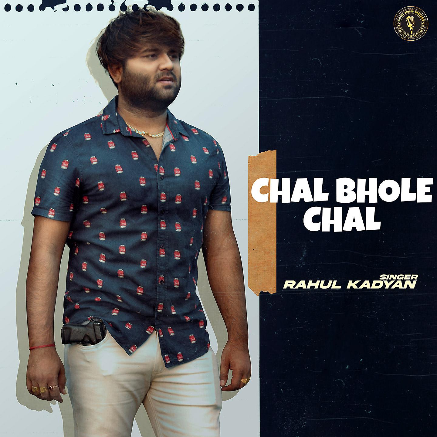 Постер альбома Chal Bhole Chal