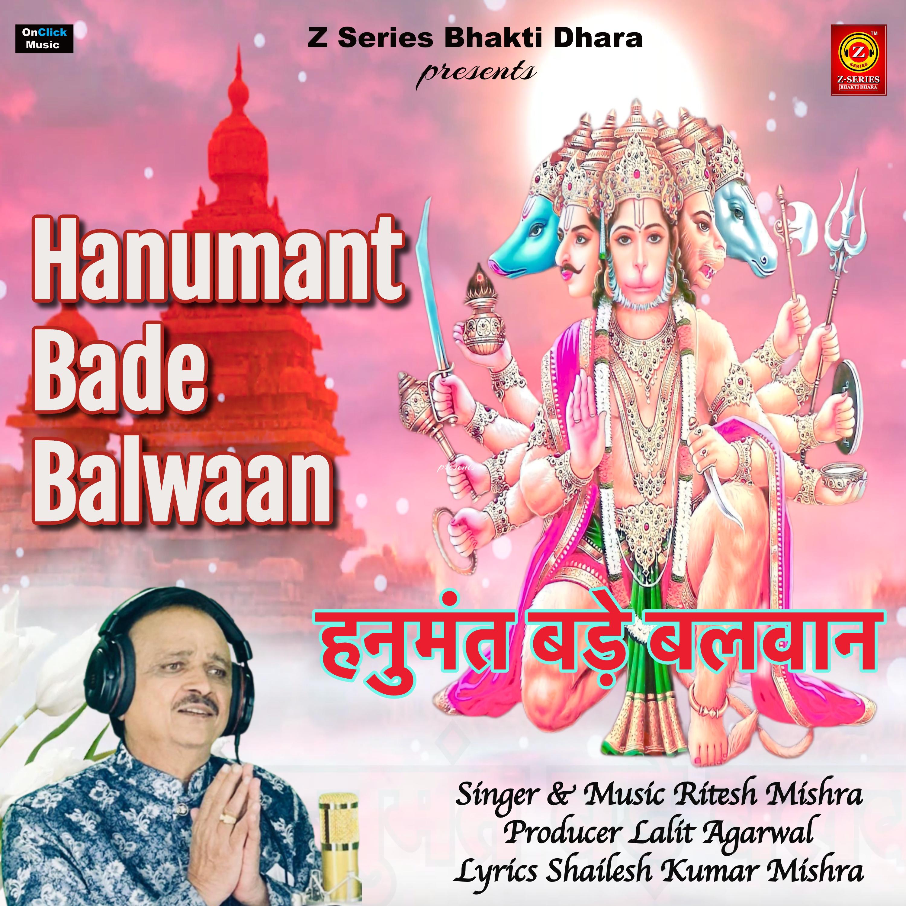 Постер альбома Hanumant Bade Balwaan