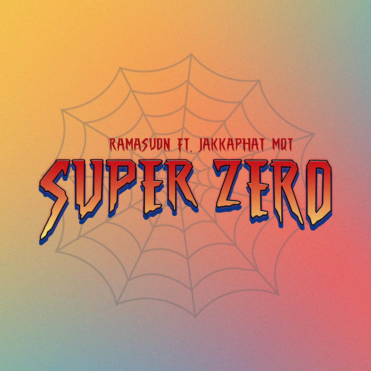 Постер альбома SUPER ZERO