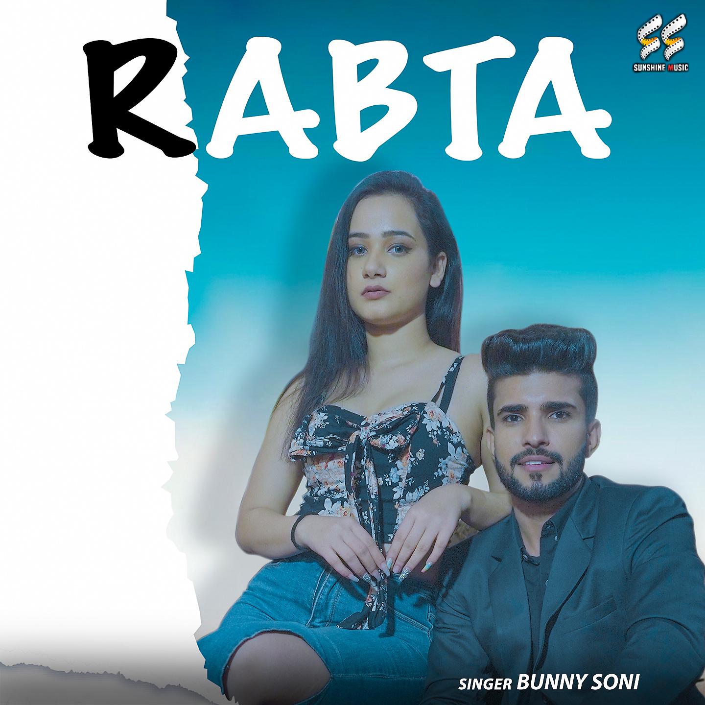 Постер альбома Rabta