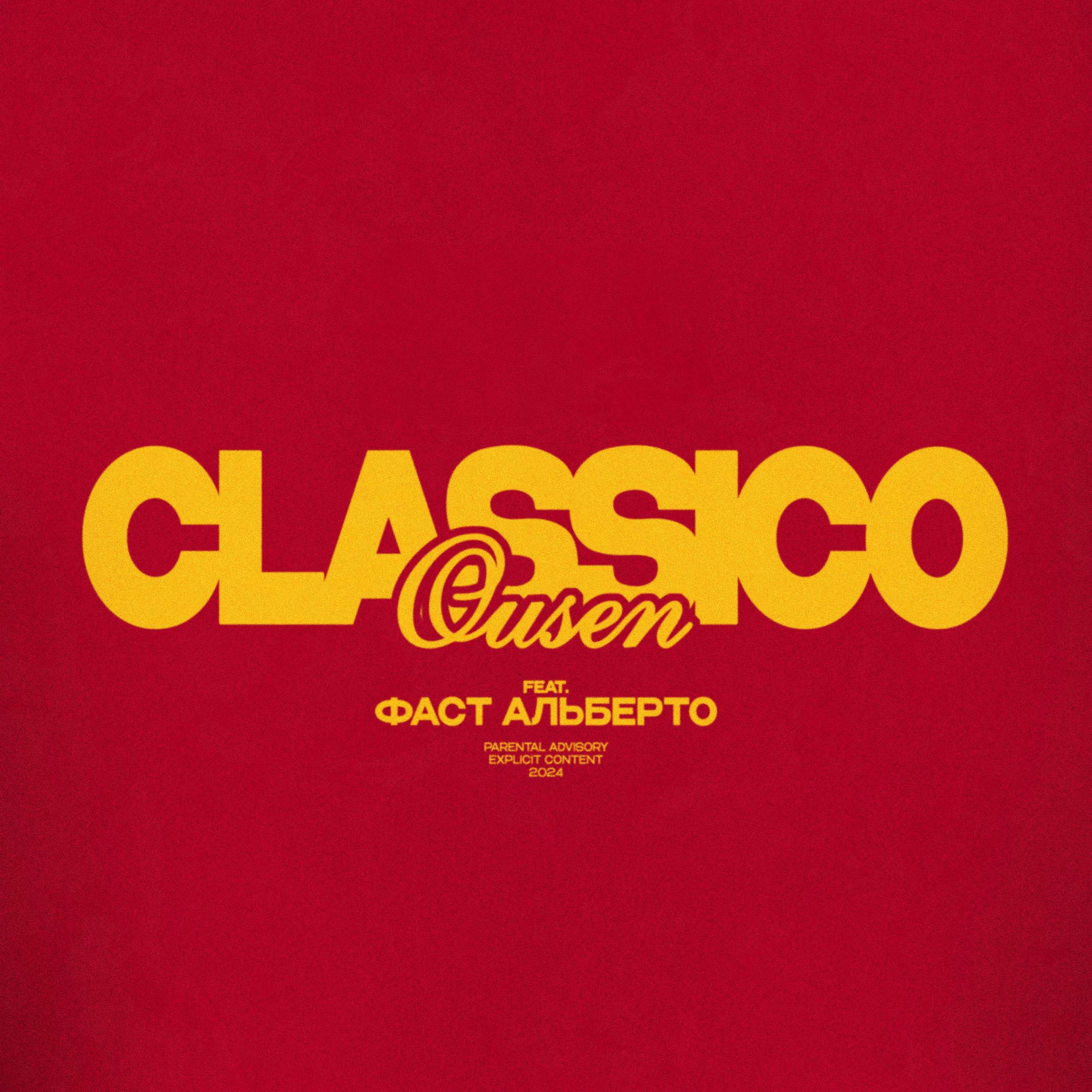 Постер альбома Classico