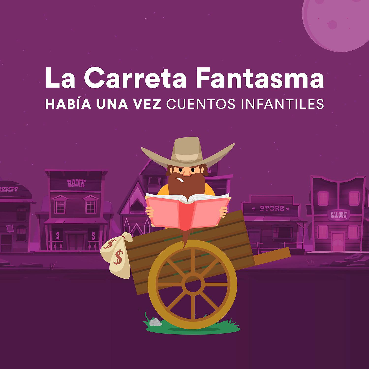 Постер альбома La Carreta Fantasma⁣