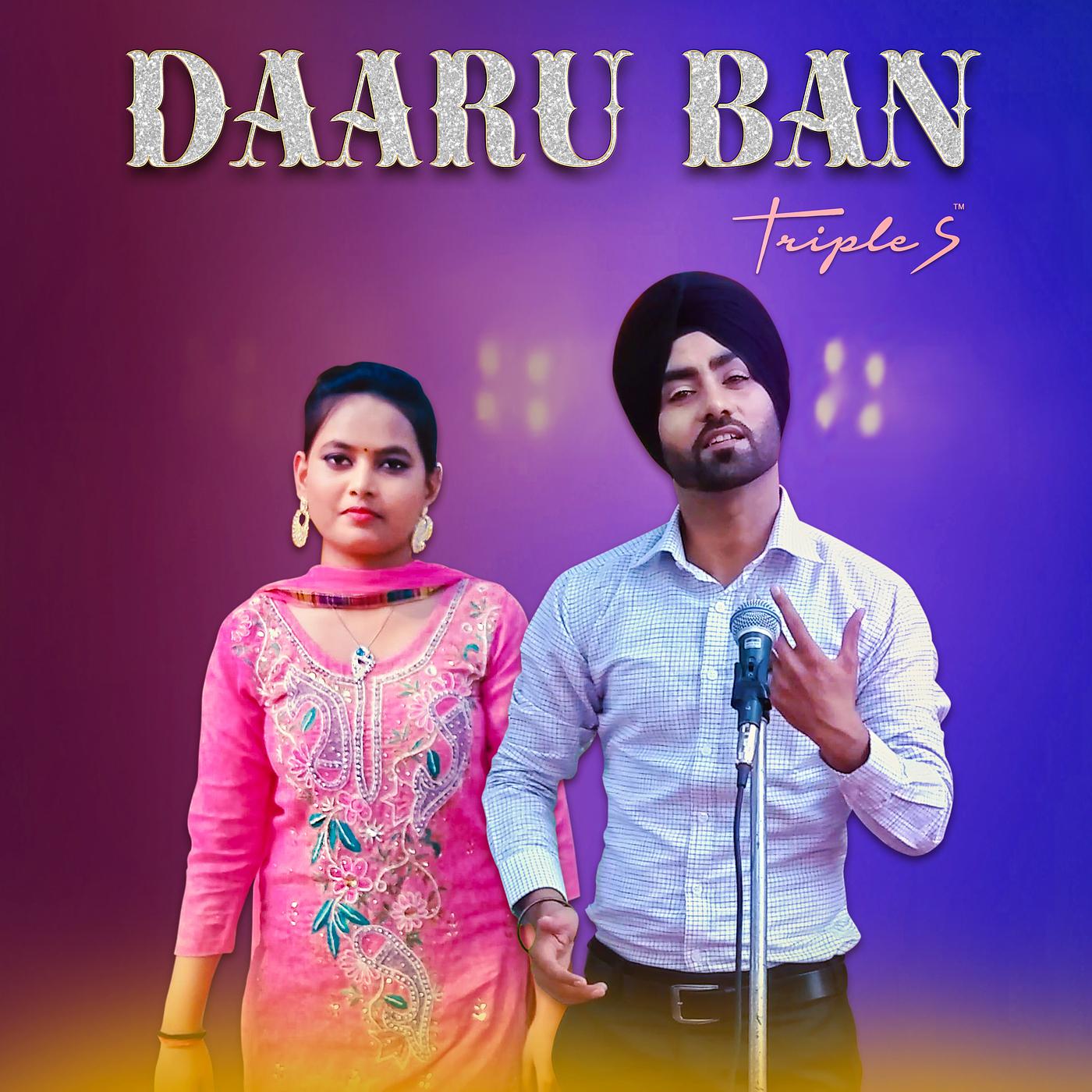 Постер альбома Daaru Ban