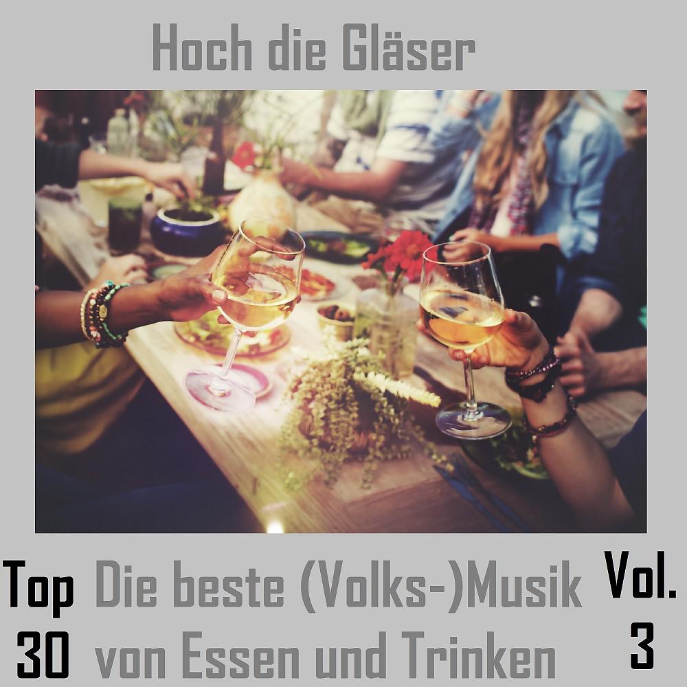 Постер альбома Top 30: Hoch die Gläser - Die beste (Volks-)Musik von Essen und Trinken, Vol. 3