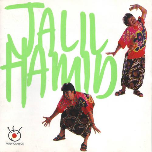 Постер альбома Jalil Hamid