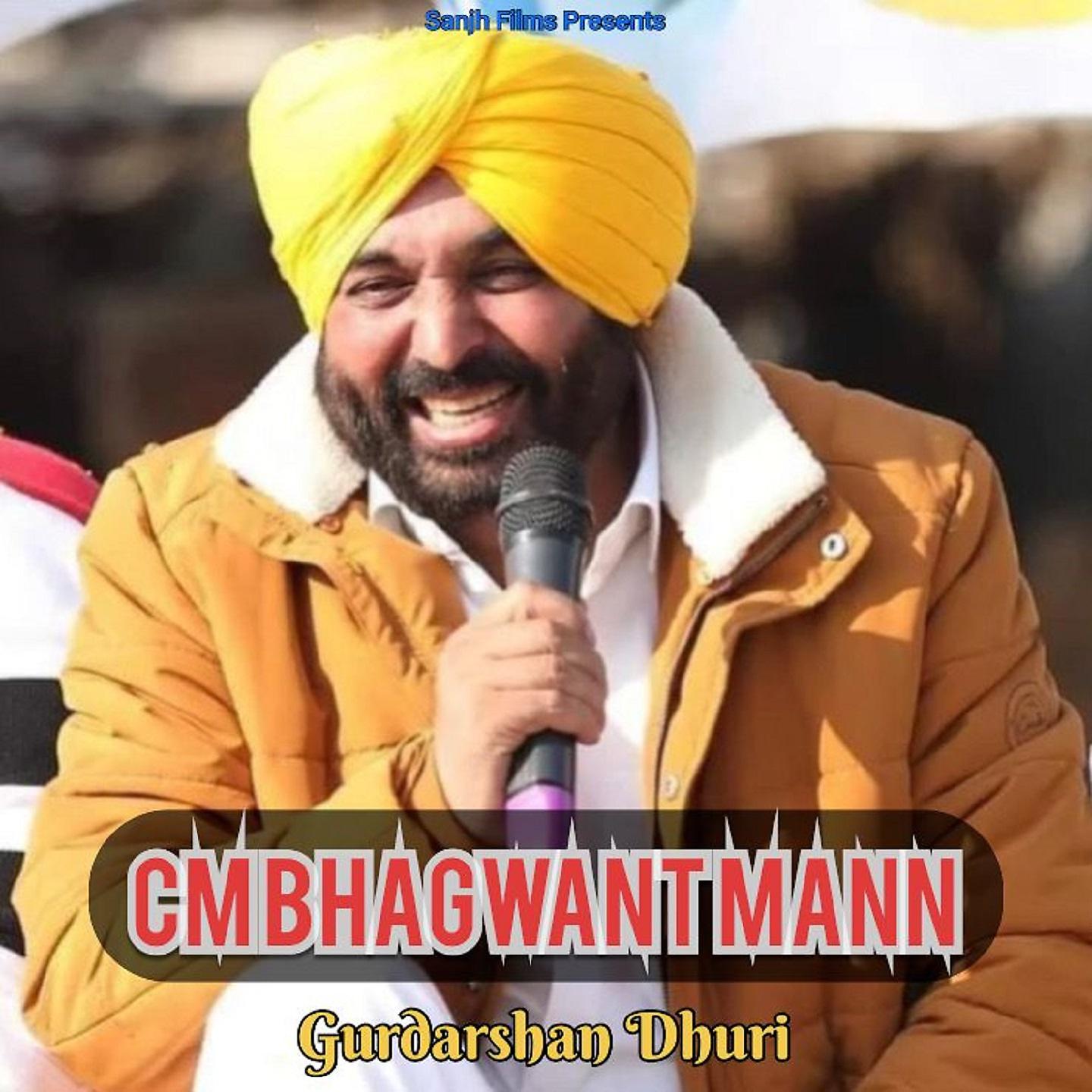 Постер альбома CM Bhagwant Mann