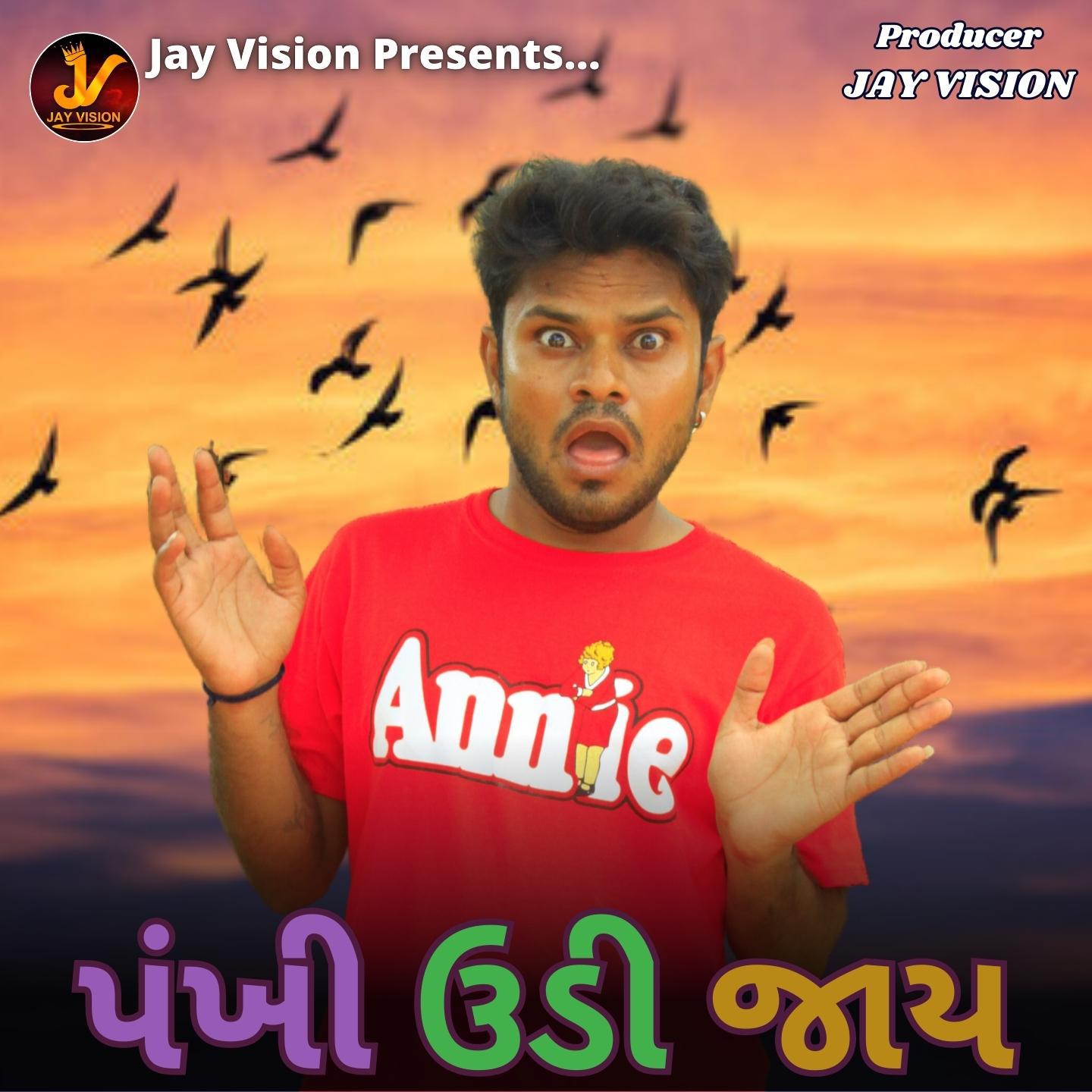 Постер альбома Pankhi Udi Jay