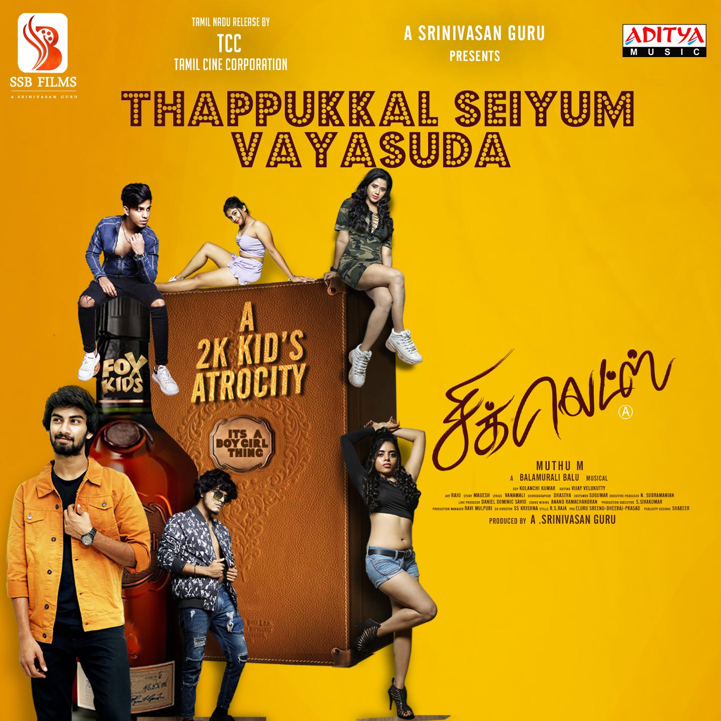 Постер альбома Thappukkal Seiyum Vayasuda