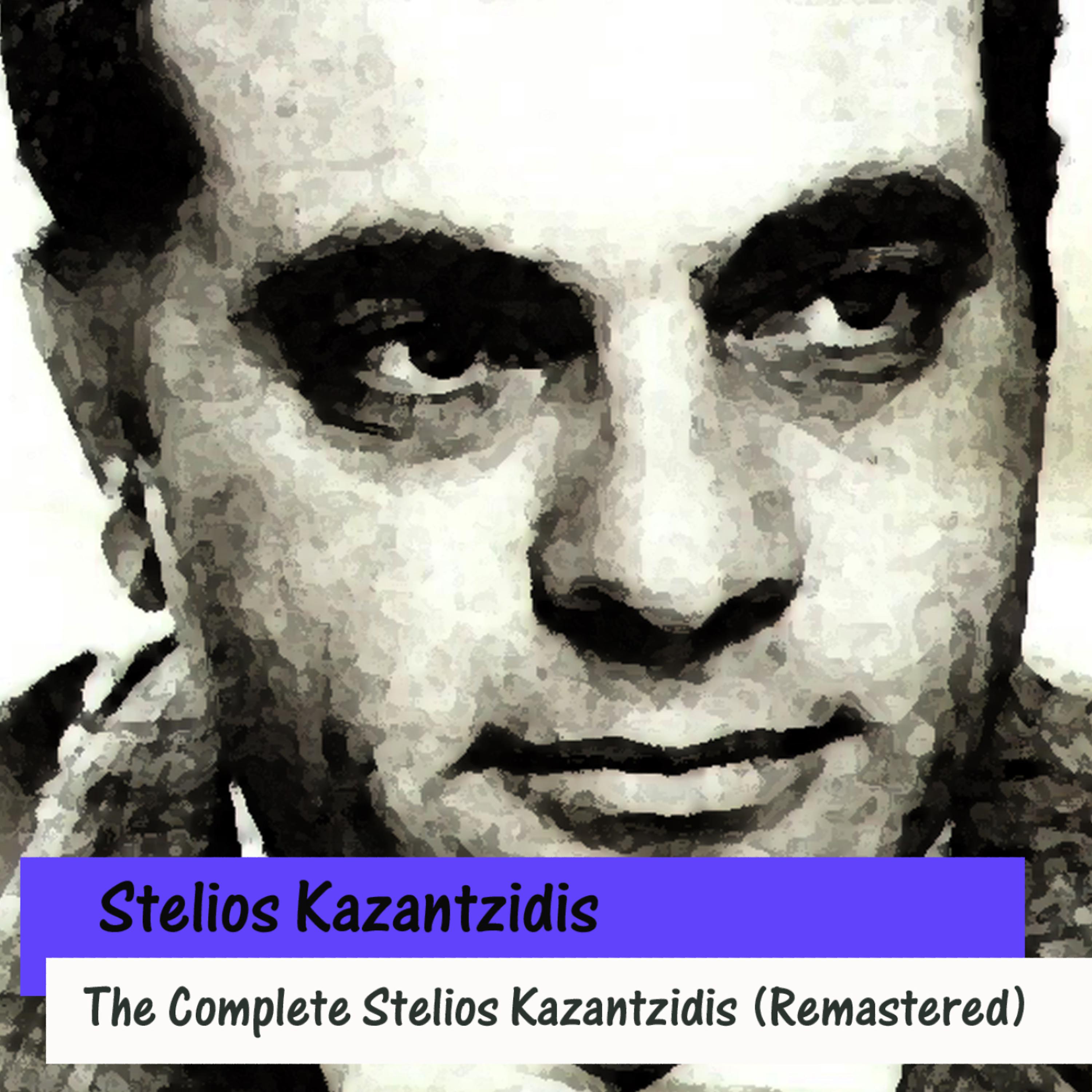 Постер альбома The Complete Stelios Kazantzidis (Remastered)