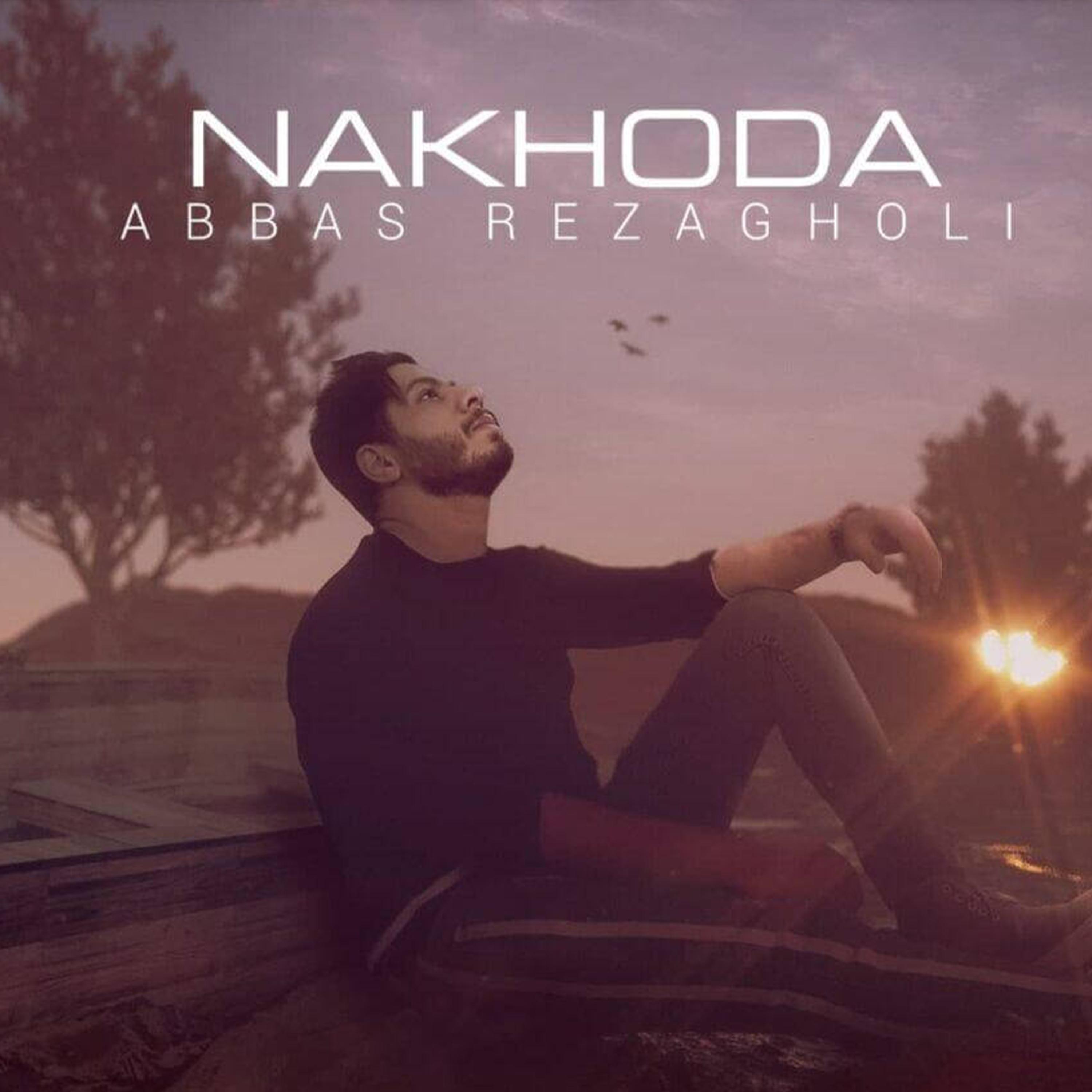 Постер альбома Nakhoda