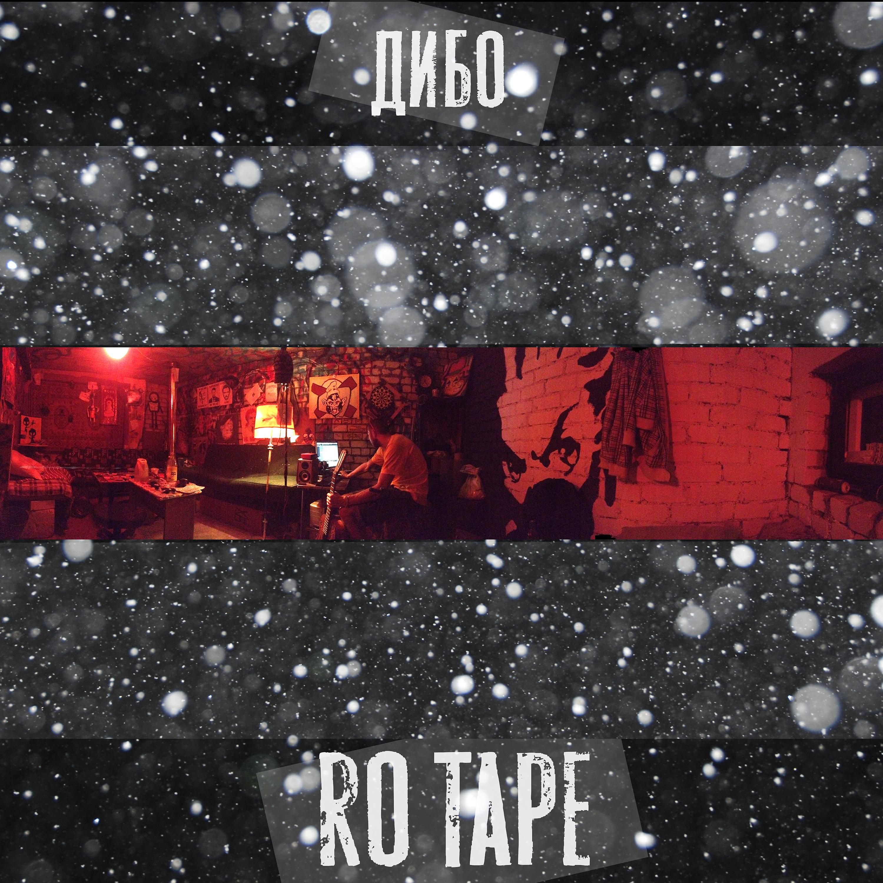 Постер альбома Ro Tape