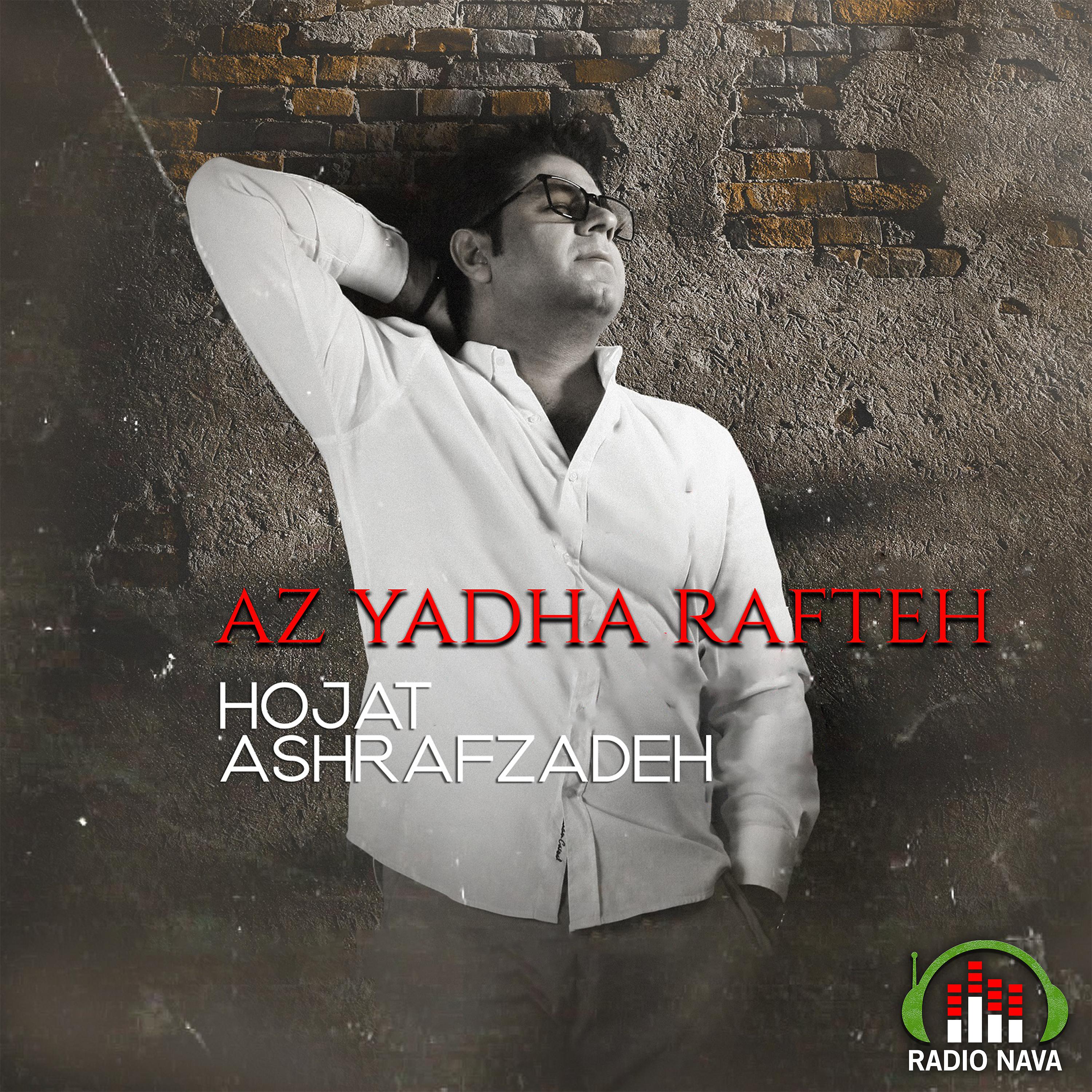 Постер альбома Az Yadha Rafte