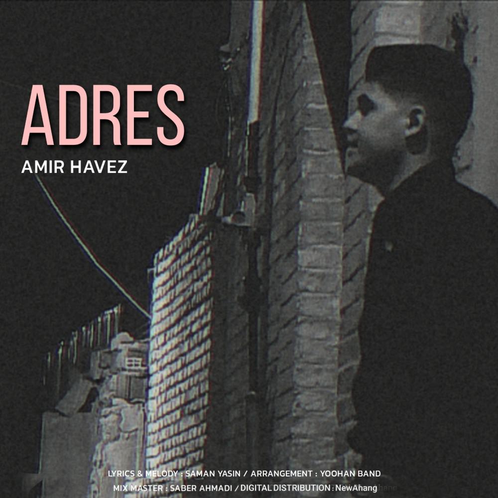 Постер альбома Adres