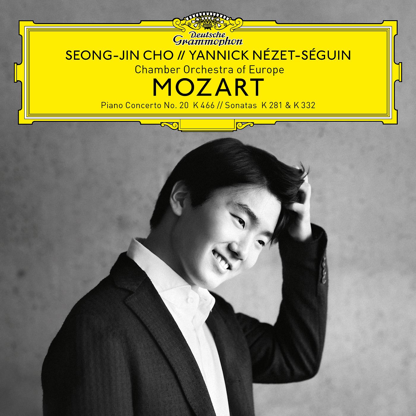 Постер альбома Mozart: Piano Sonata No. 3 in B-Flat Major, K. 281: 2. Andante amoroso