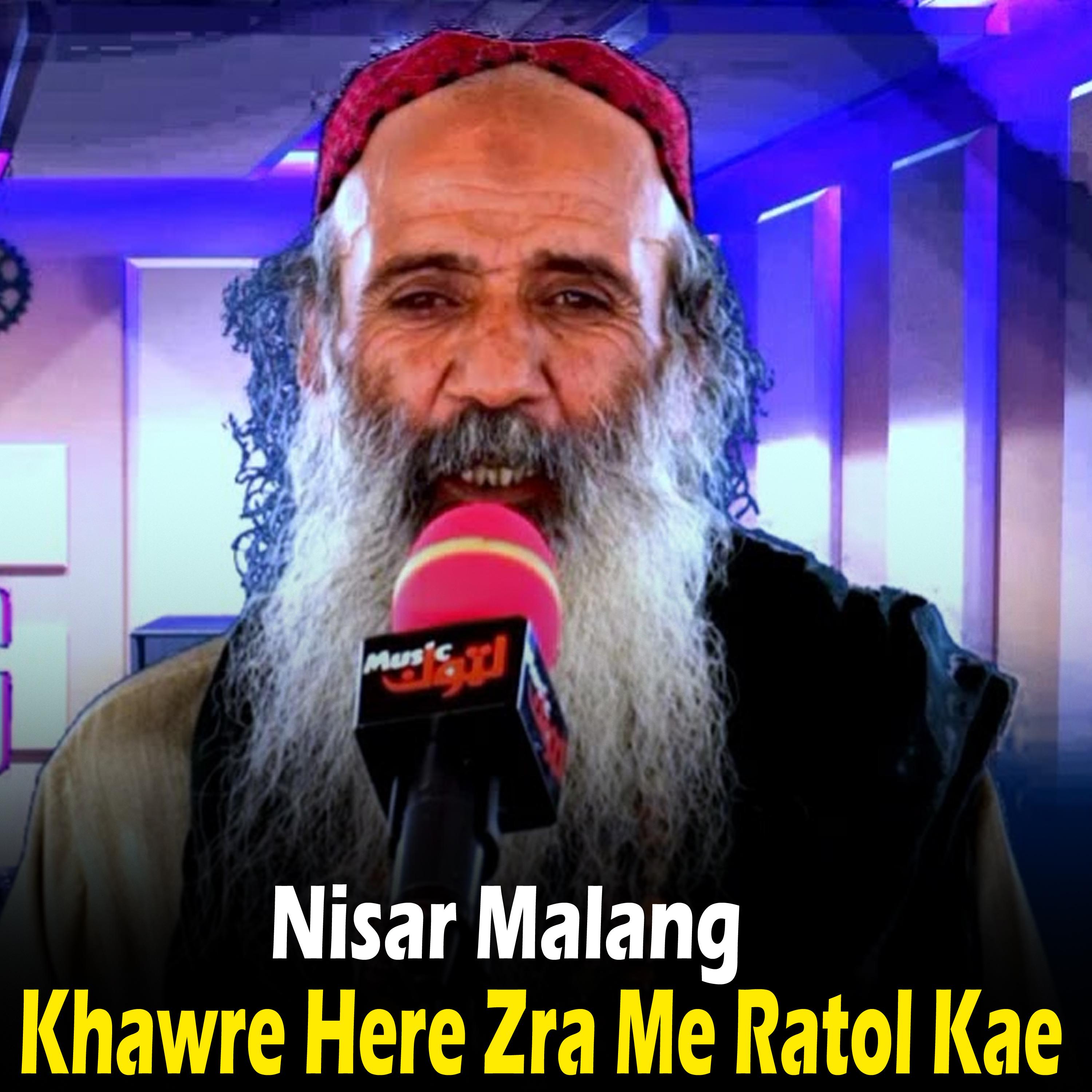 Постер альбома Khawre Here Zra Me Ratol Kae