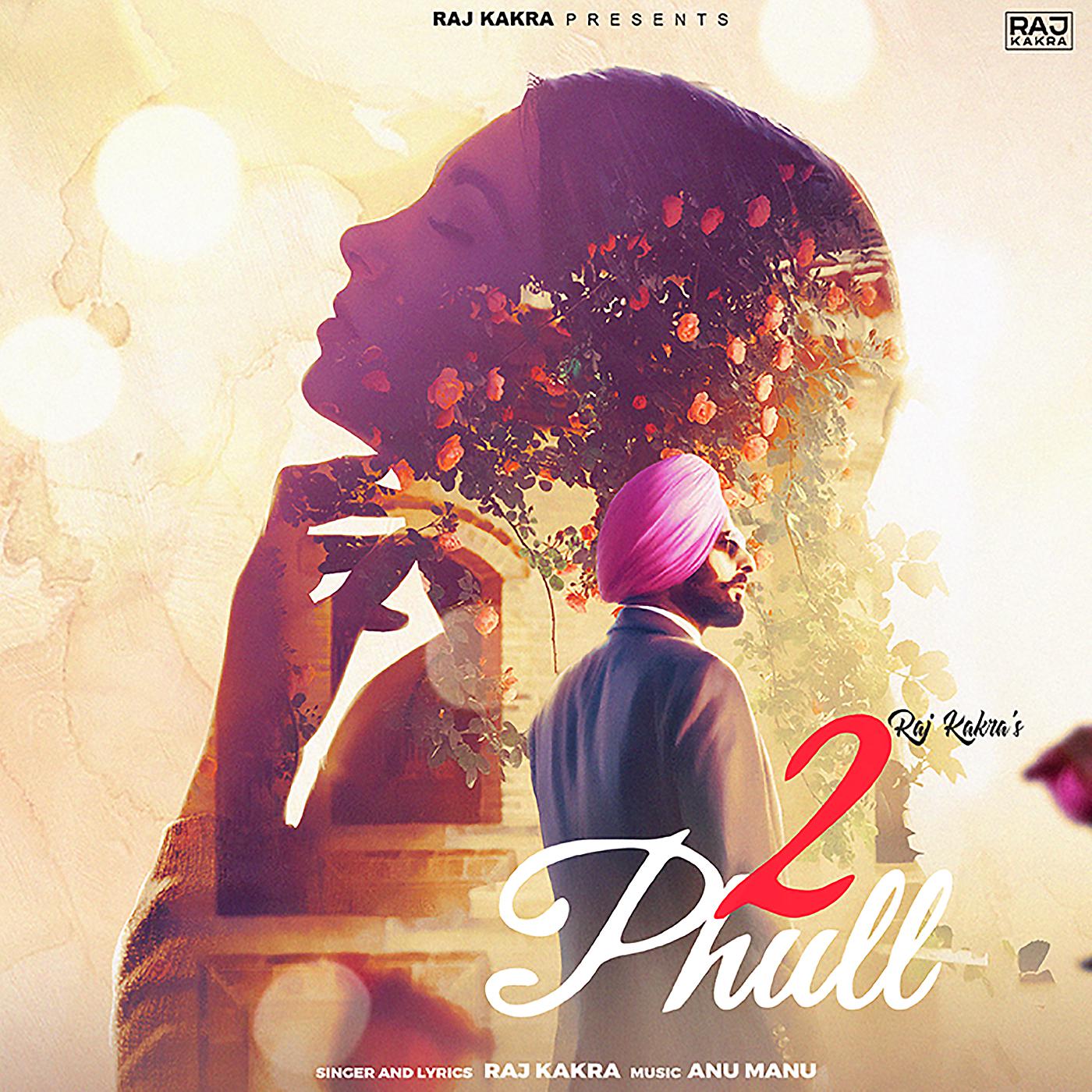 Постер альбома 2 Phull