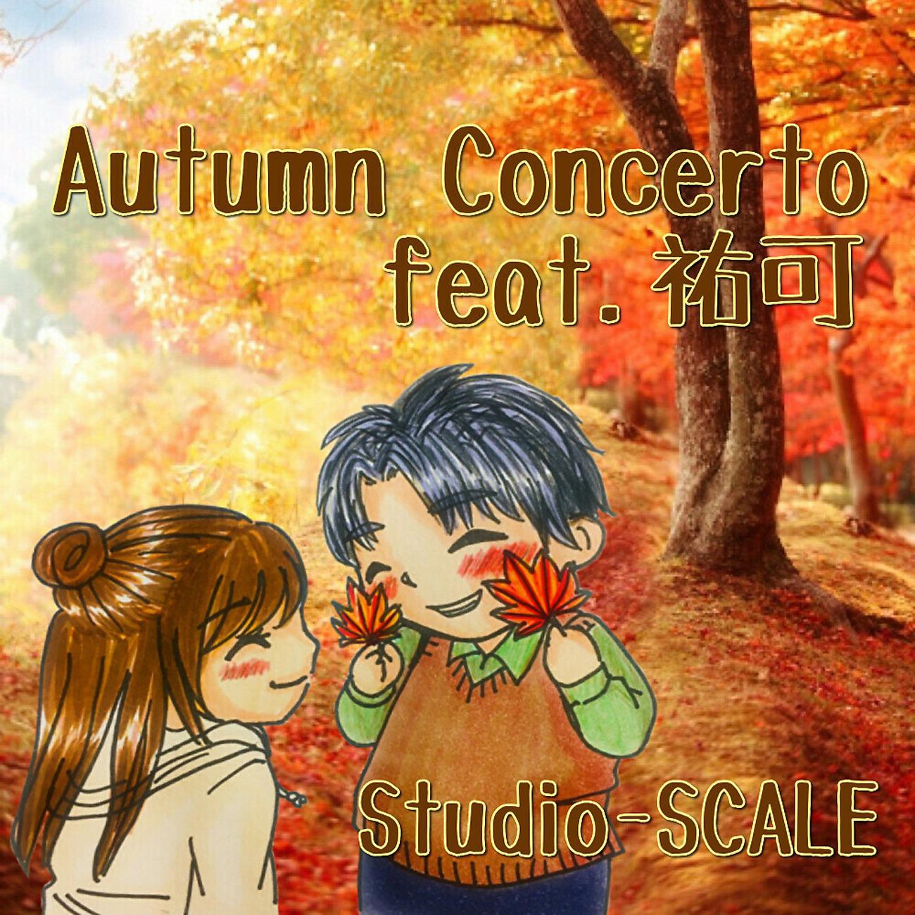 Постер альбома Autumn Concerto