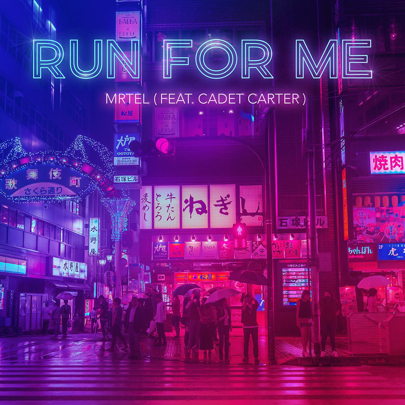 Постер альбома Run for Me