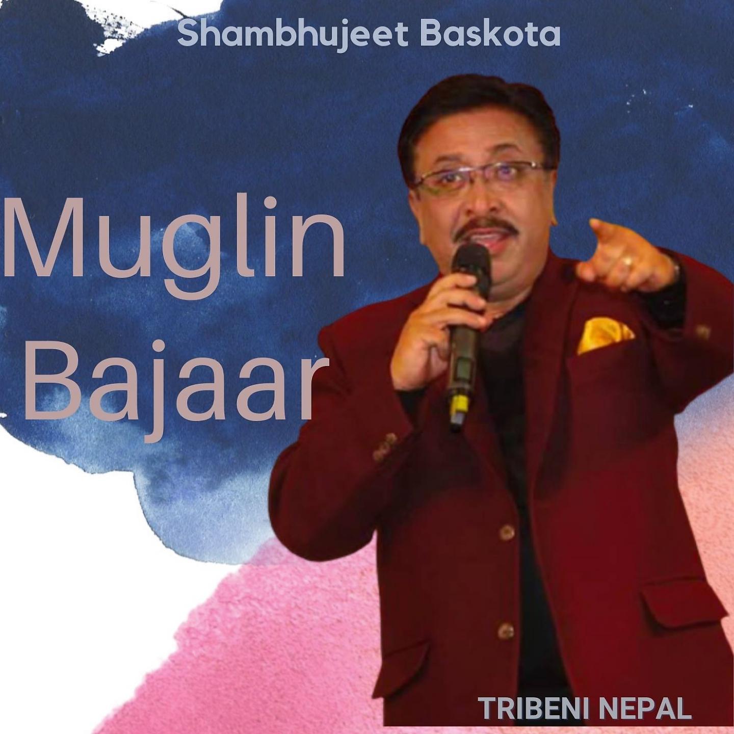 Постер альбома Muglin Bajaar