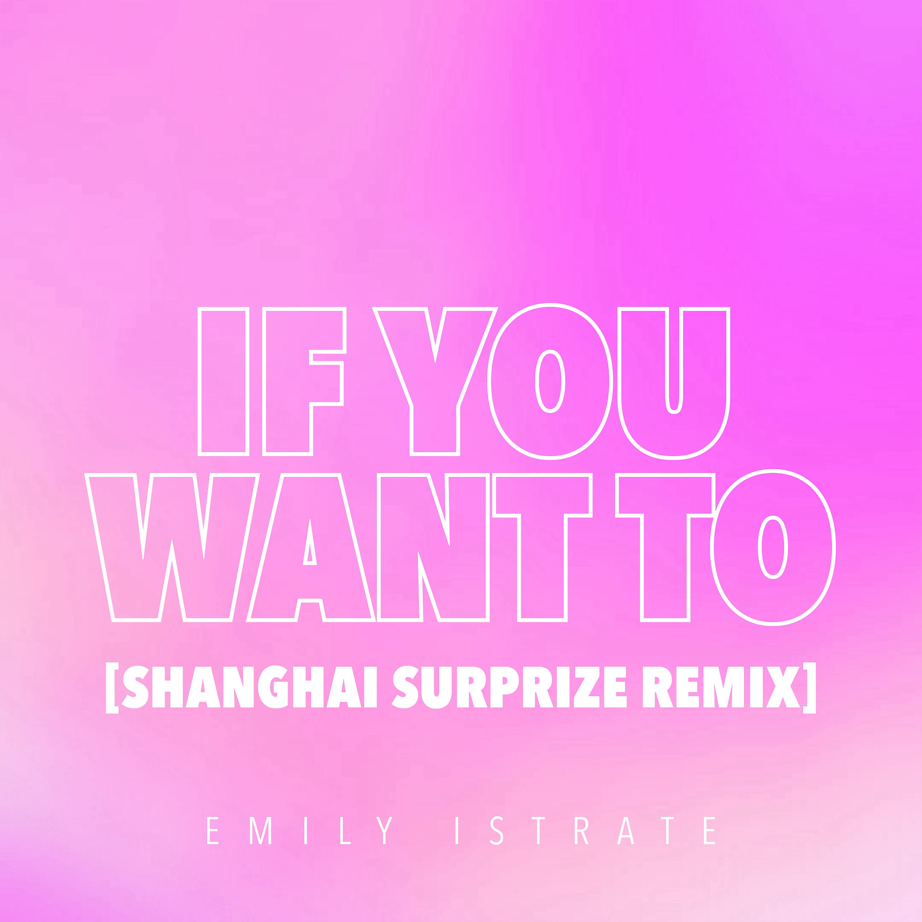 Постер альбома If You Want To (Shanghai Surprize Remix)