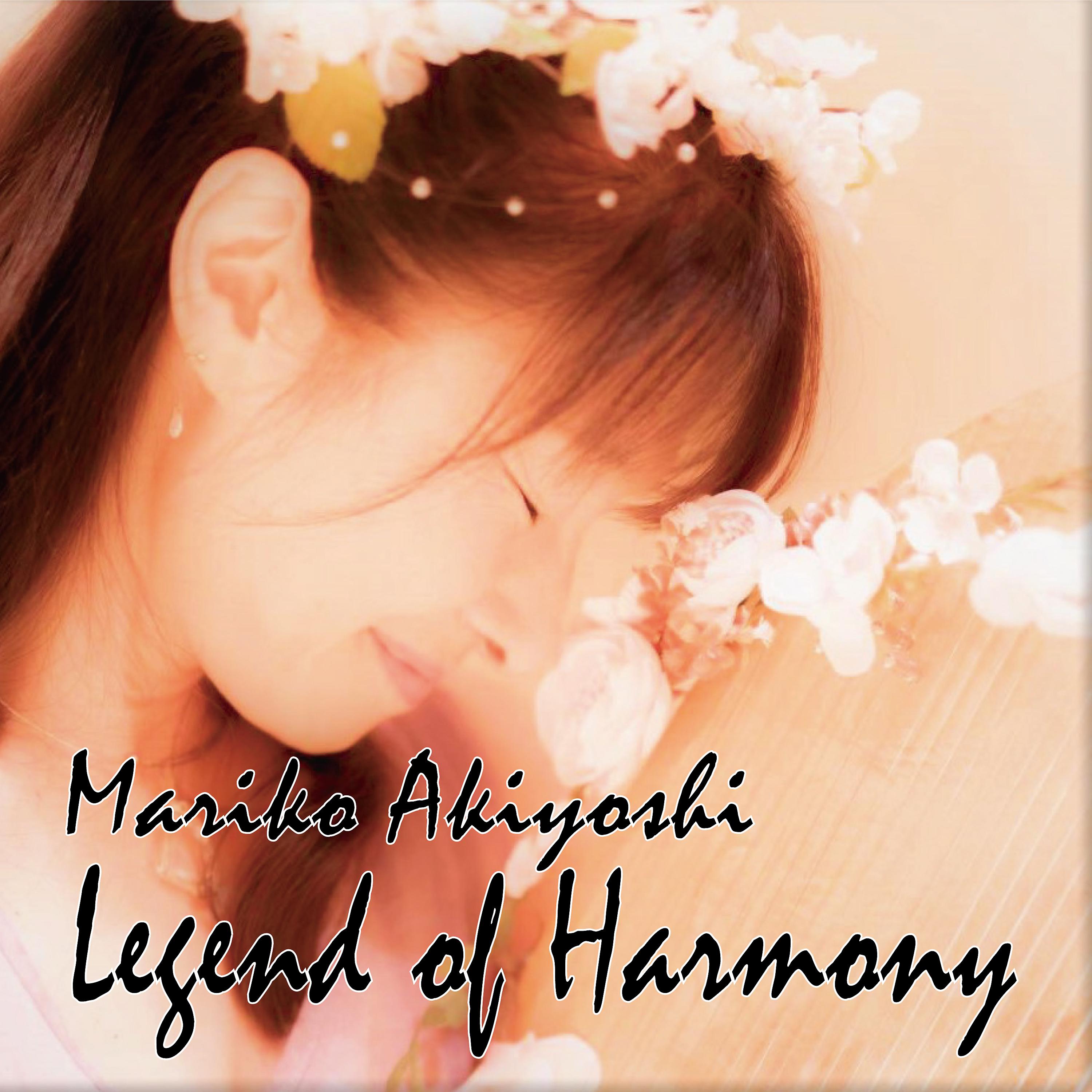 Постер альбома Legend of Harmony