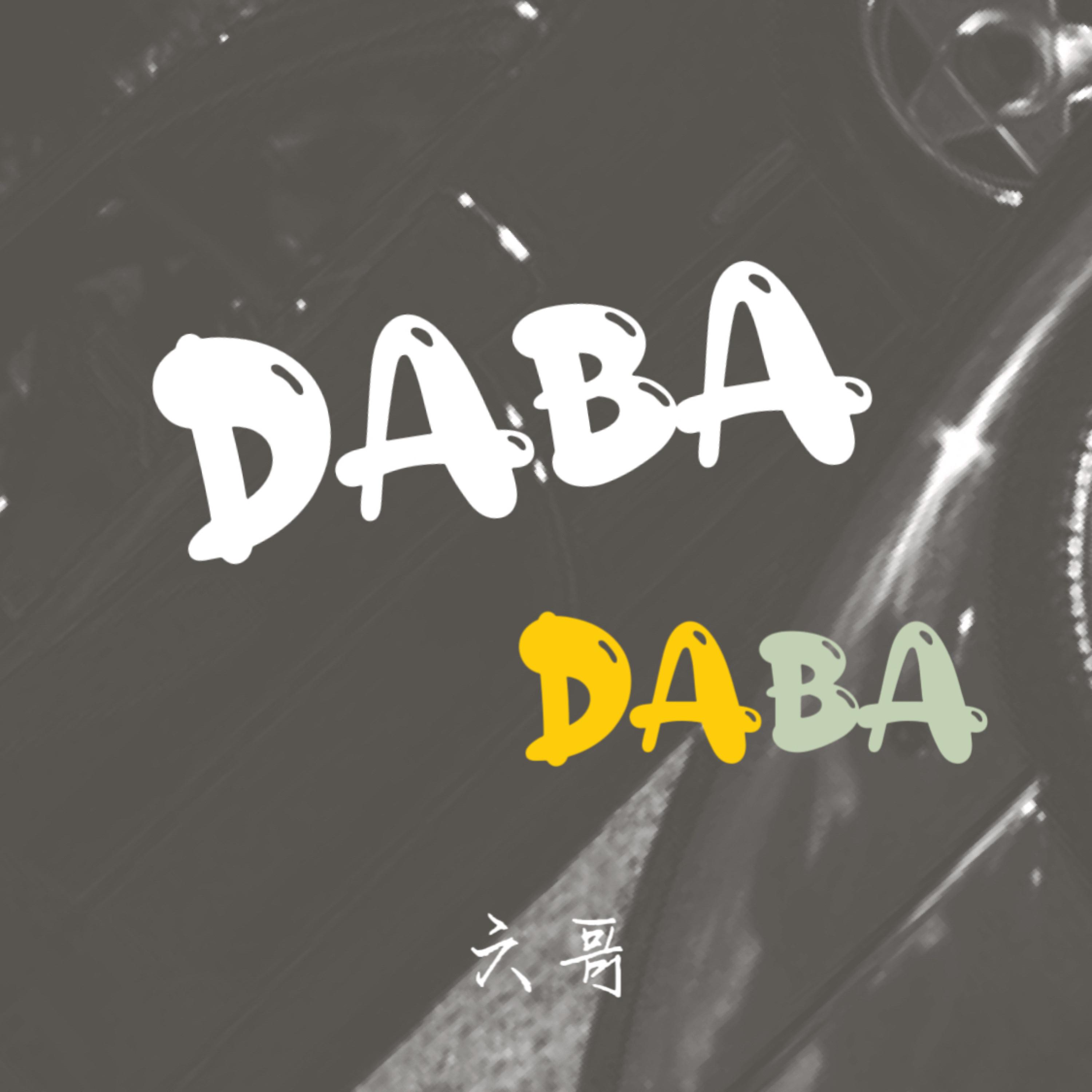 Постер альбома Daba Daba