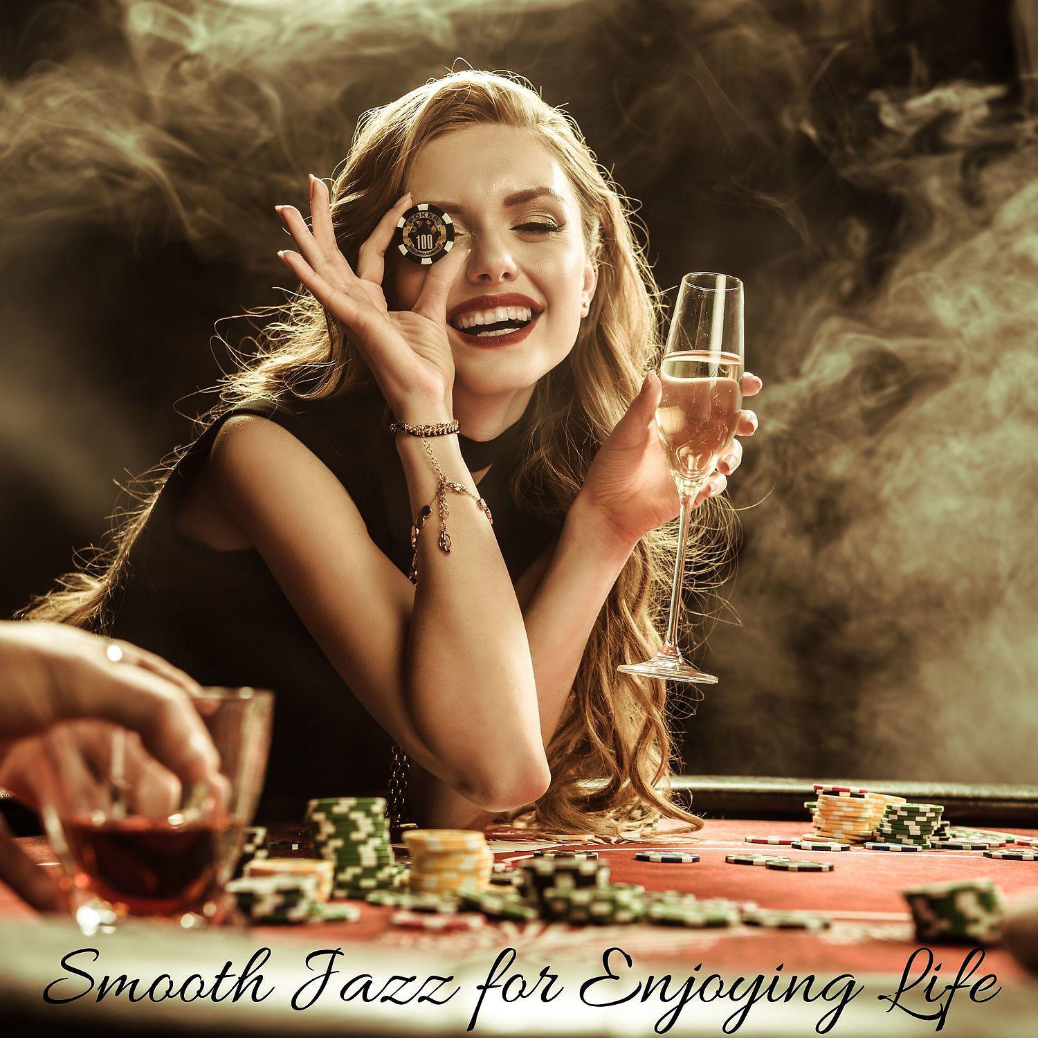 Постер альбома Smooth Jazz for Enjoying Life: Morning Fresh Coffee, Positive Mood, Charming Bossa Nova