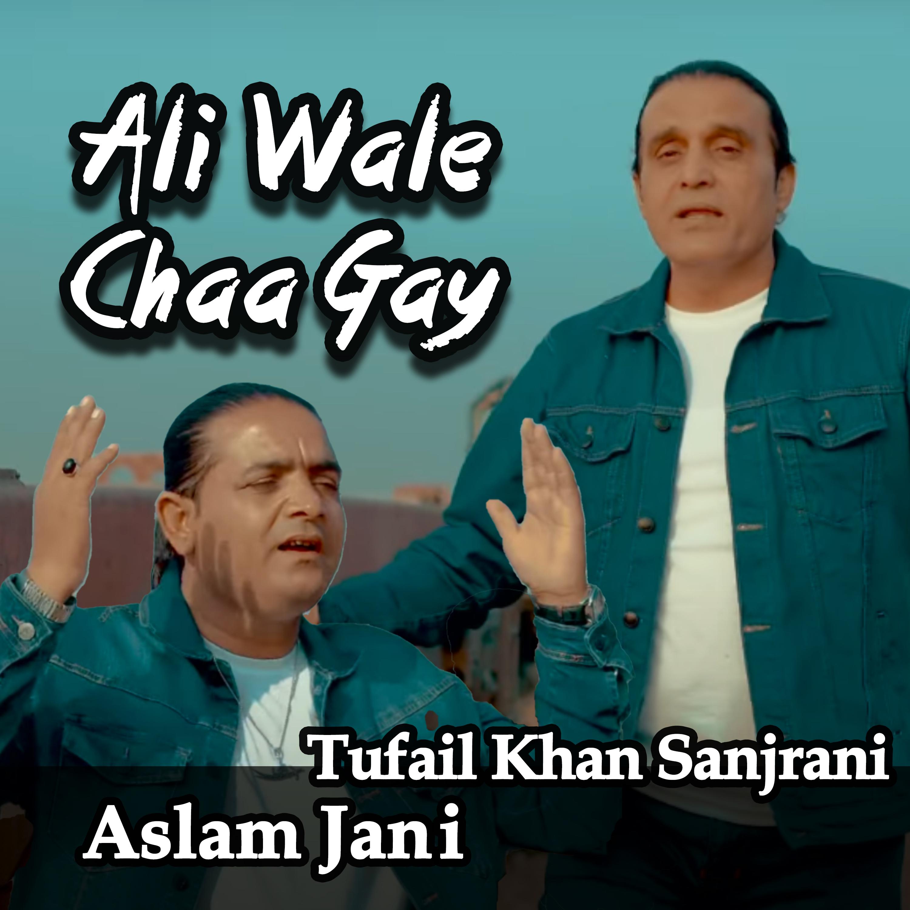 Постер альбома Ali Wale Chaa Gaye