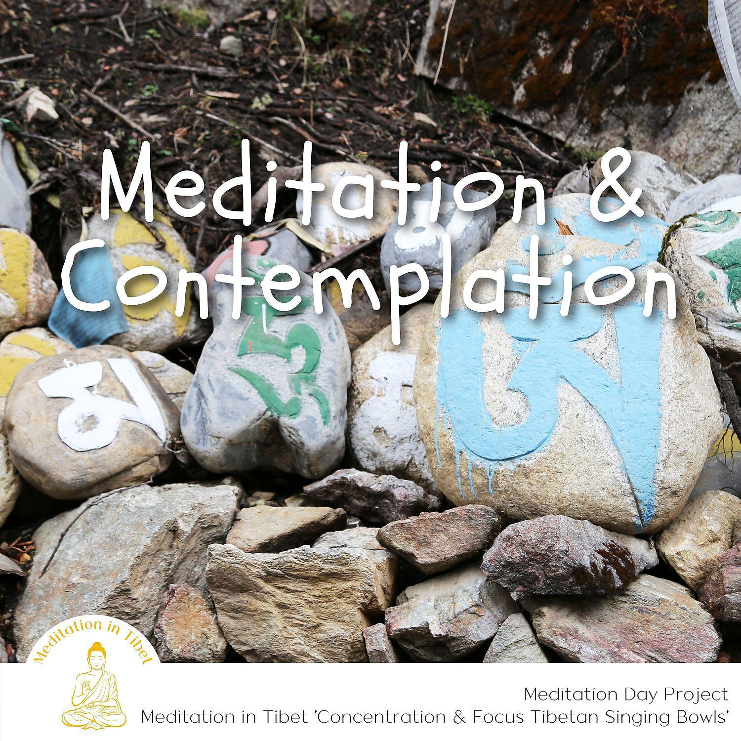 Постер альбома Meditation & Contemplation Tibetan Singing Bowls