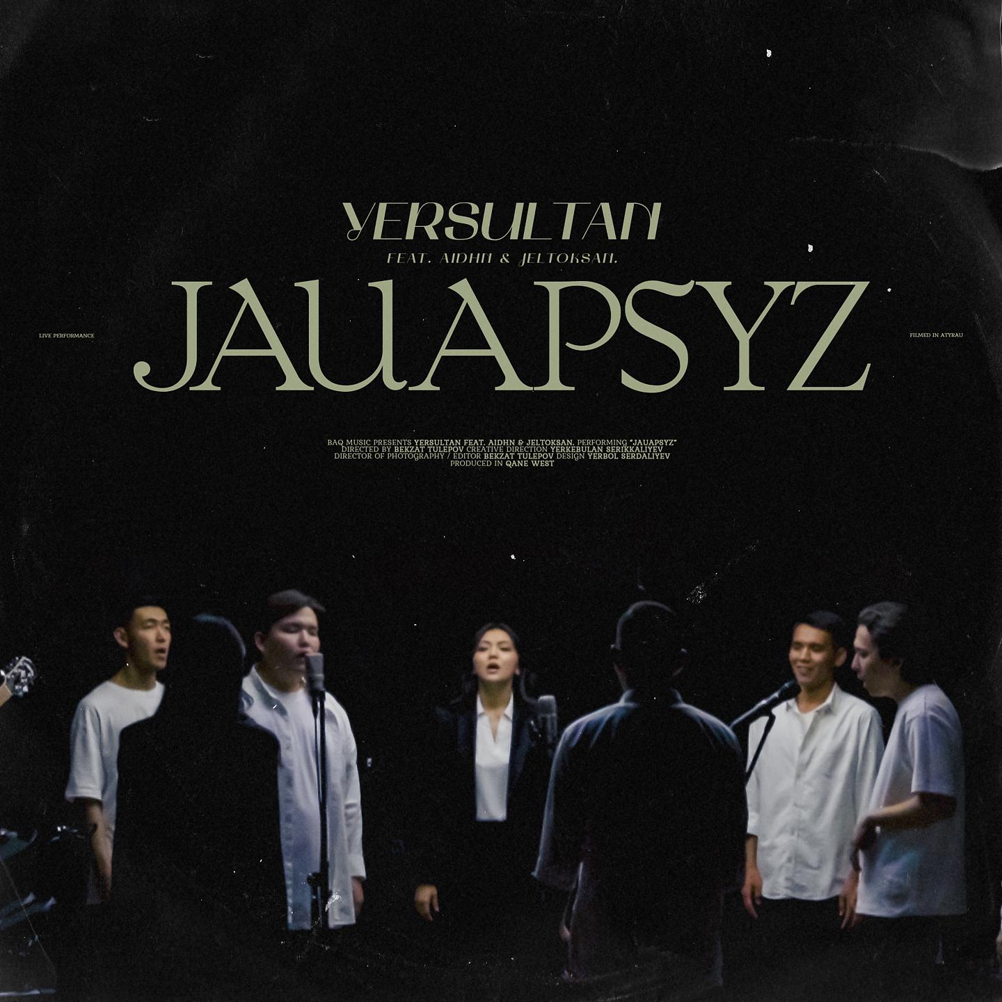 Постер альбома Jauapsyz
