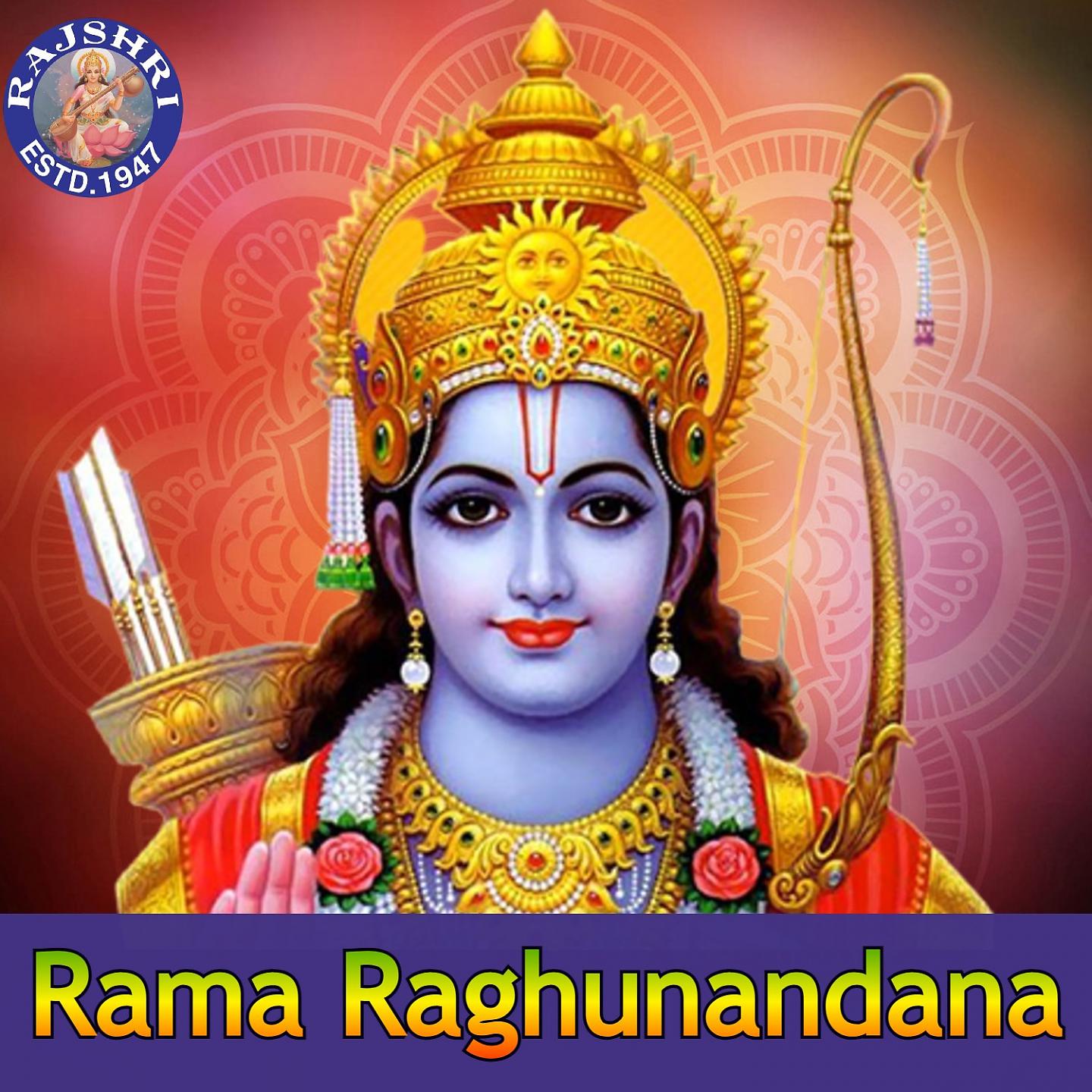 Постер альбома Rama Raghunandana