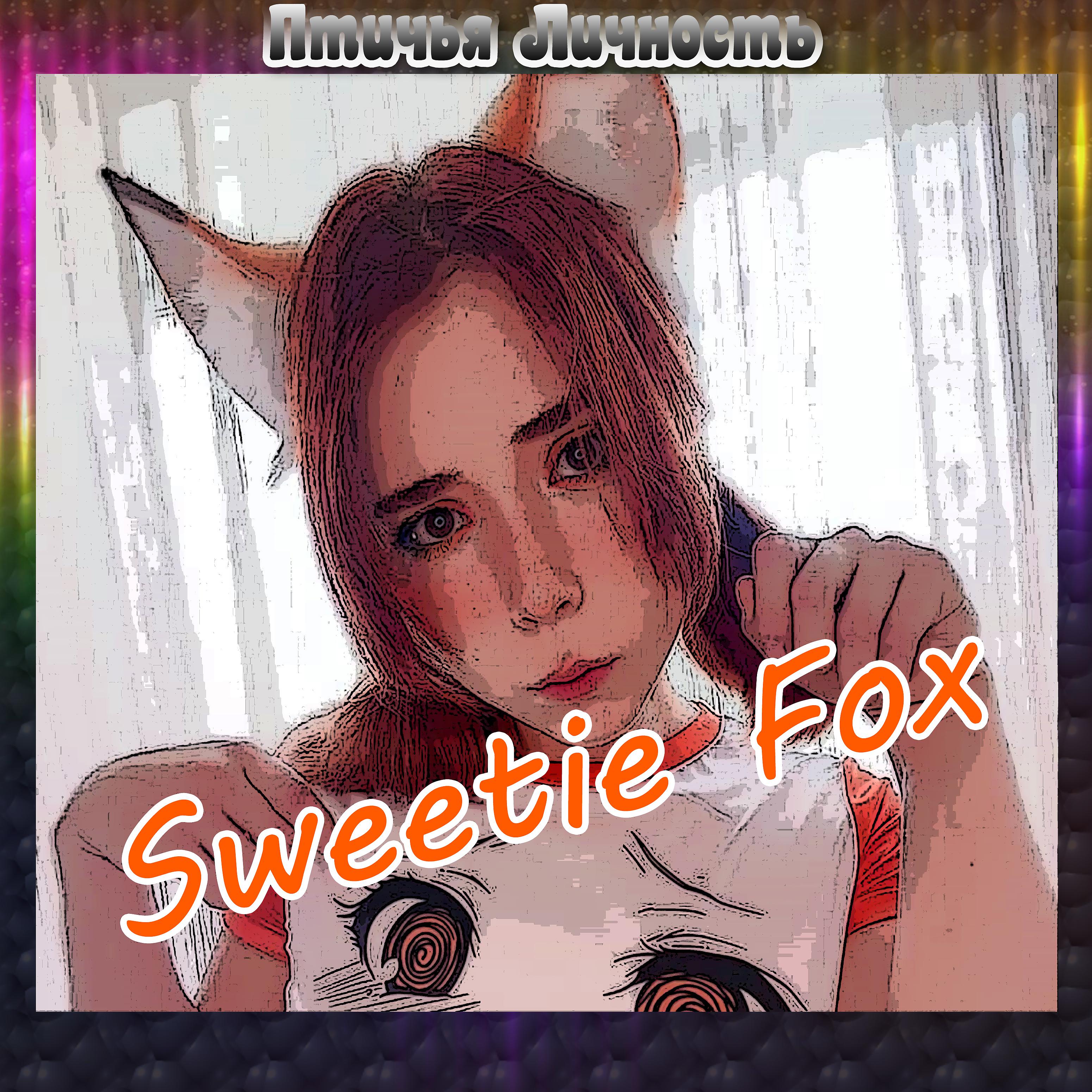 Постер альбома Sweetie Fox