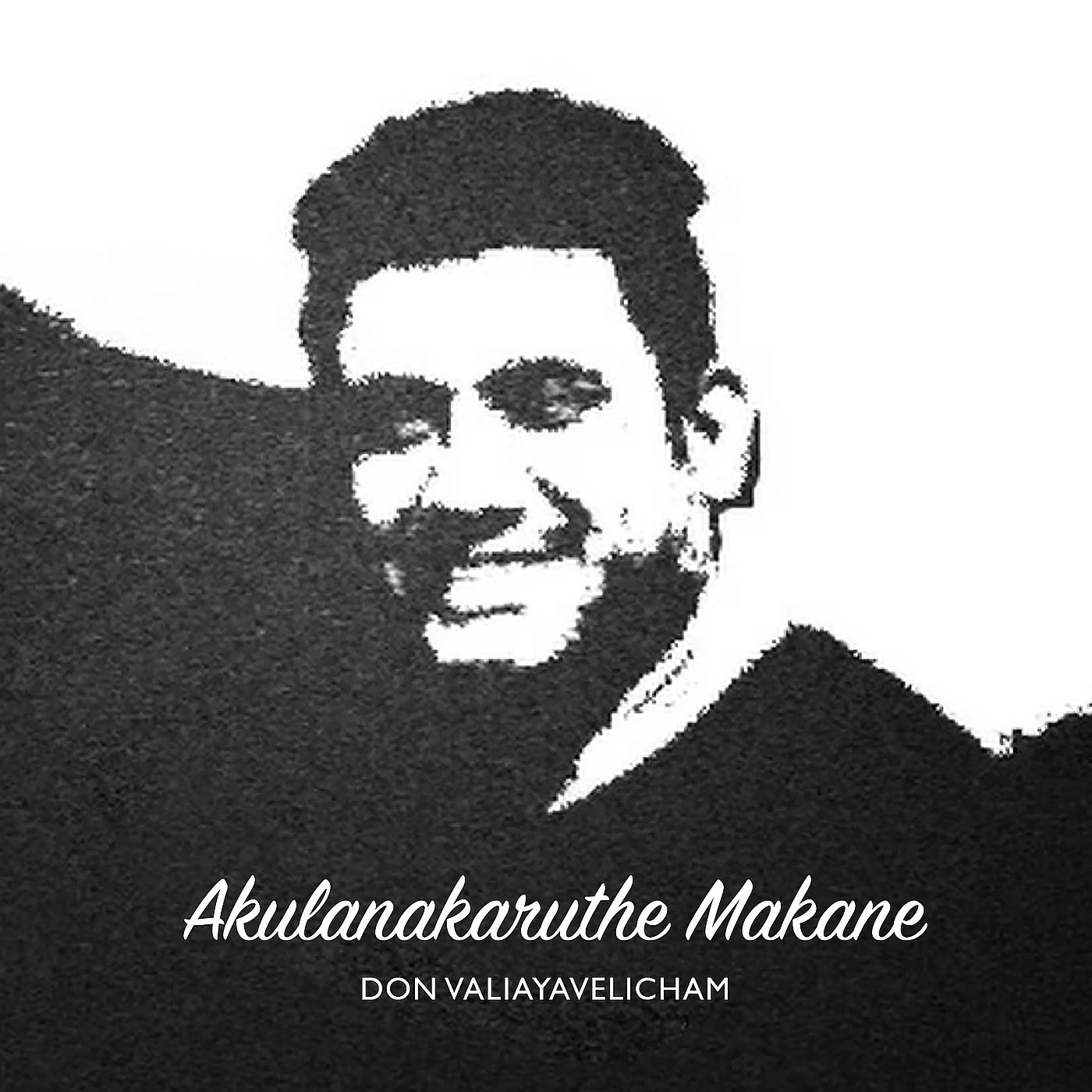 Постер альбома Akulanakaruthe Makane