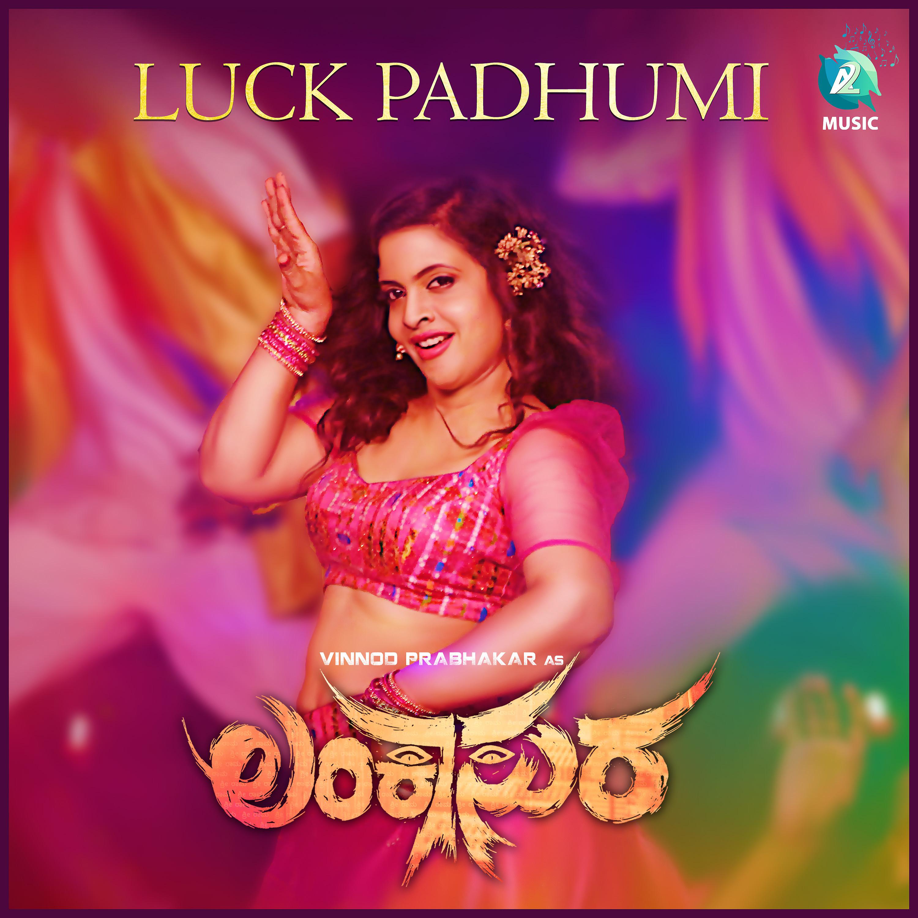 Постер альбома Luck Padhumi
