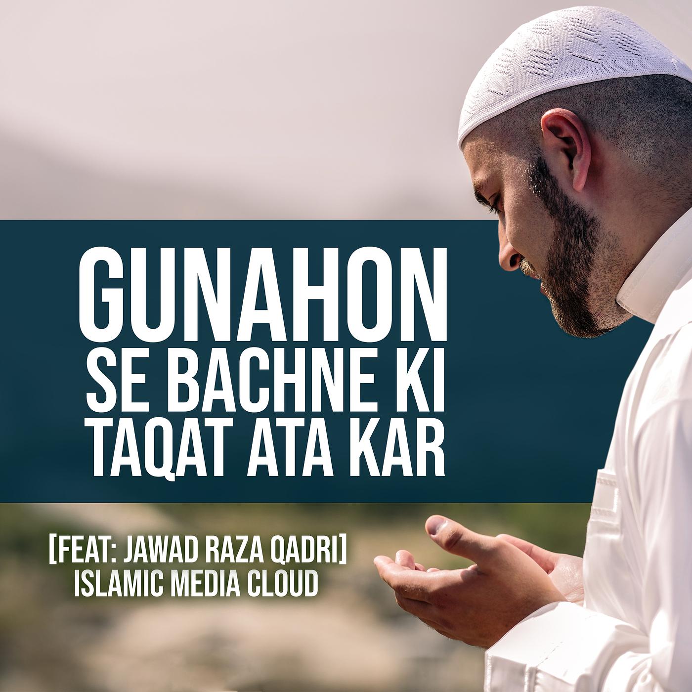 Постер альбома Gunahon Se Bachne Ki Taqat Ata Kar