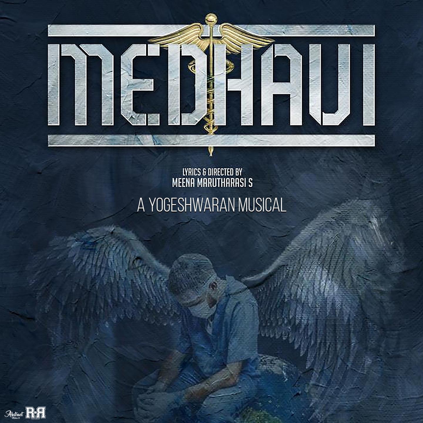 Постер альбома Medhavi - Doctor's Tribute
