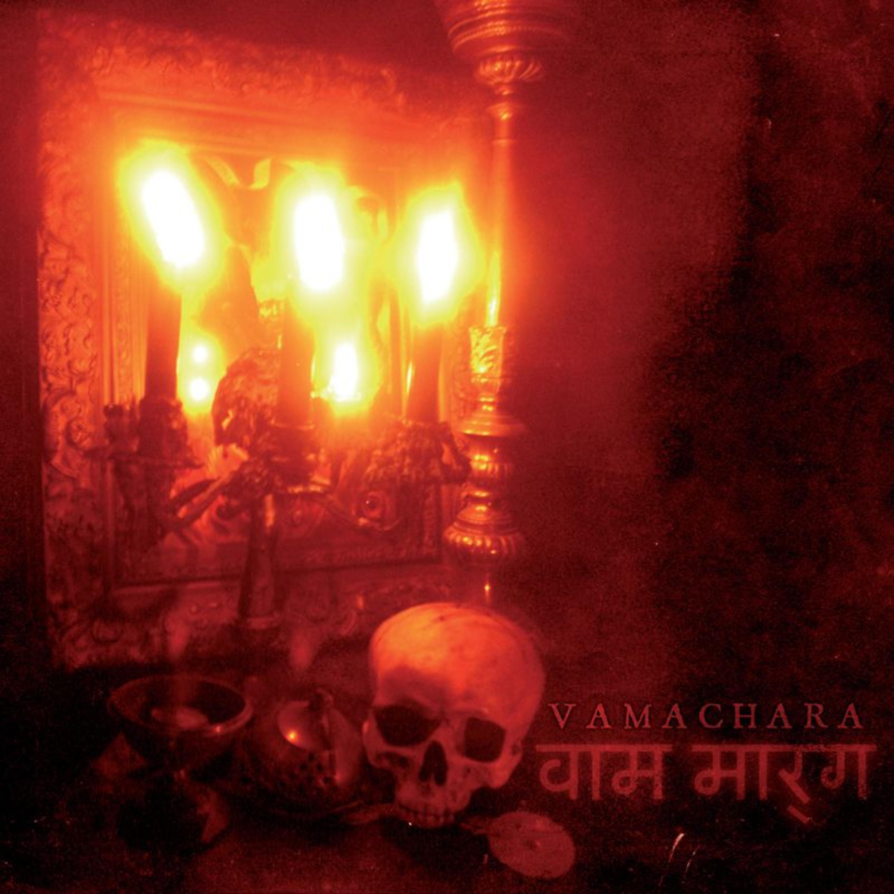 Постер альбома Vamachara