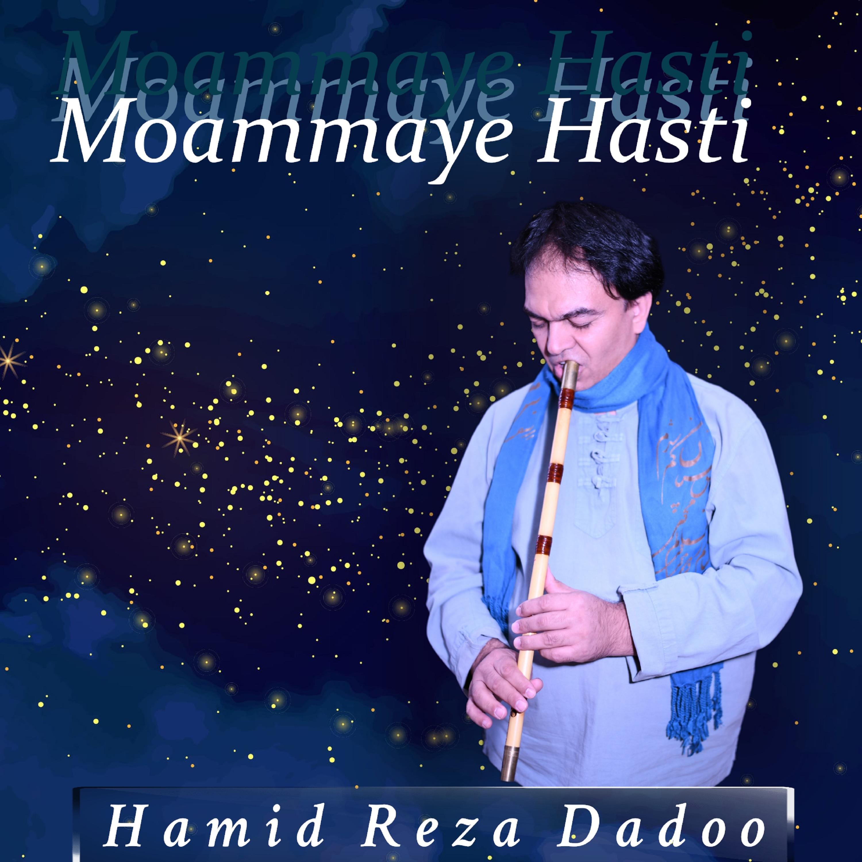 Постер альбома Moammaye Hasti