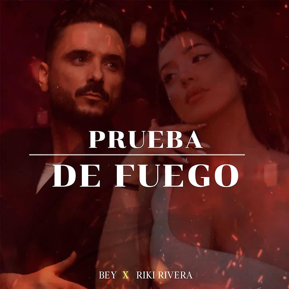 Постер альбома Prueba de Fuego