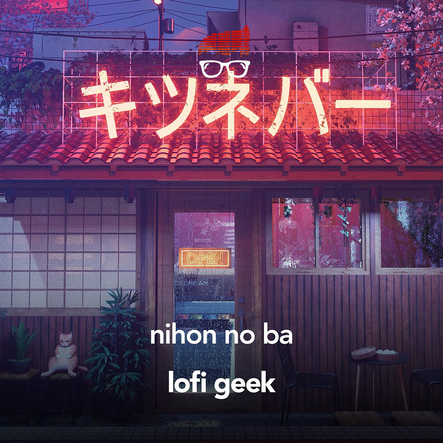 Постер альбома Nihon No Ba