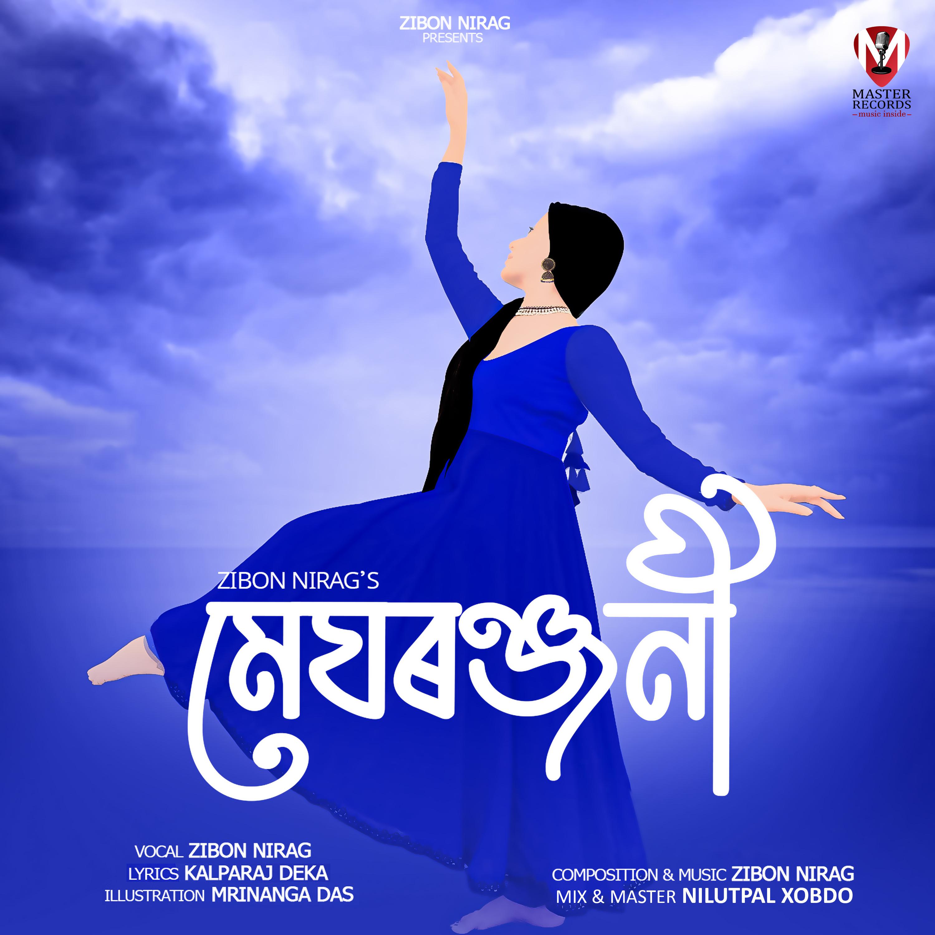 Постер альбома Meghranjani