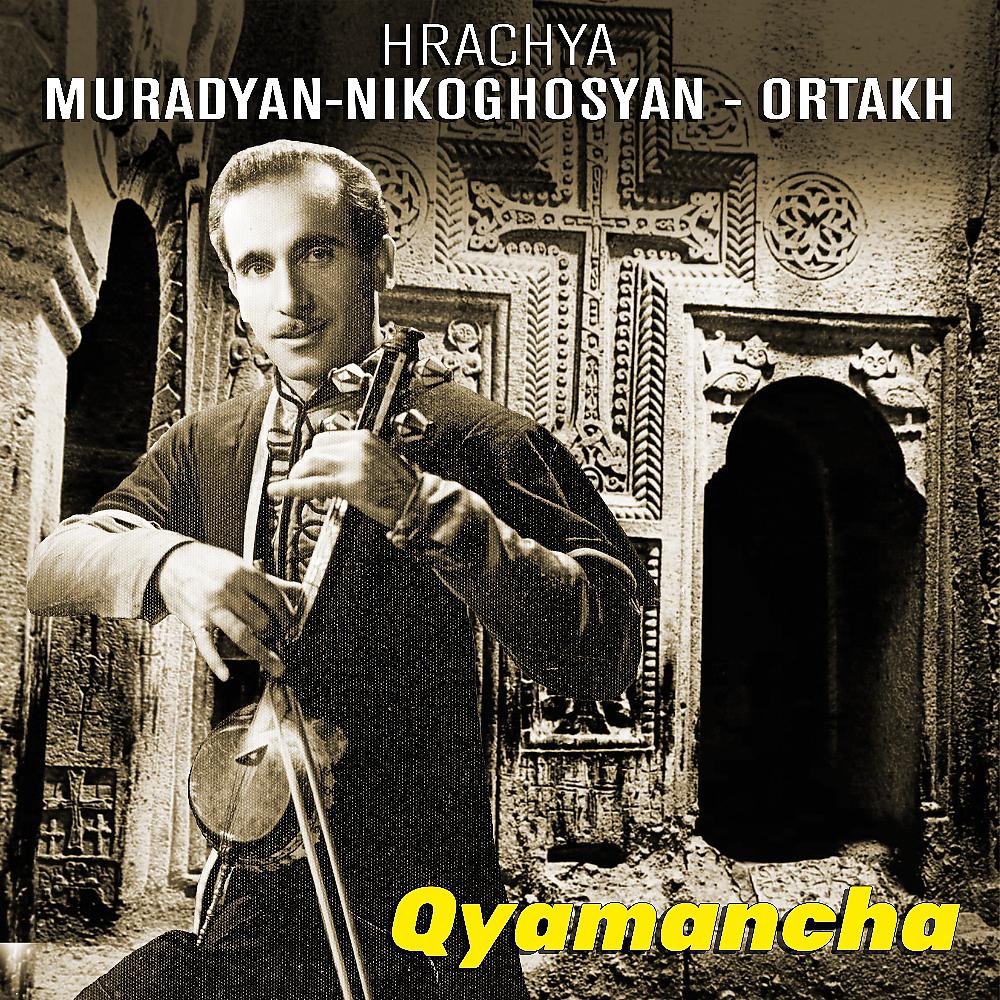 Постер альбома Qyamancha