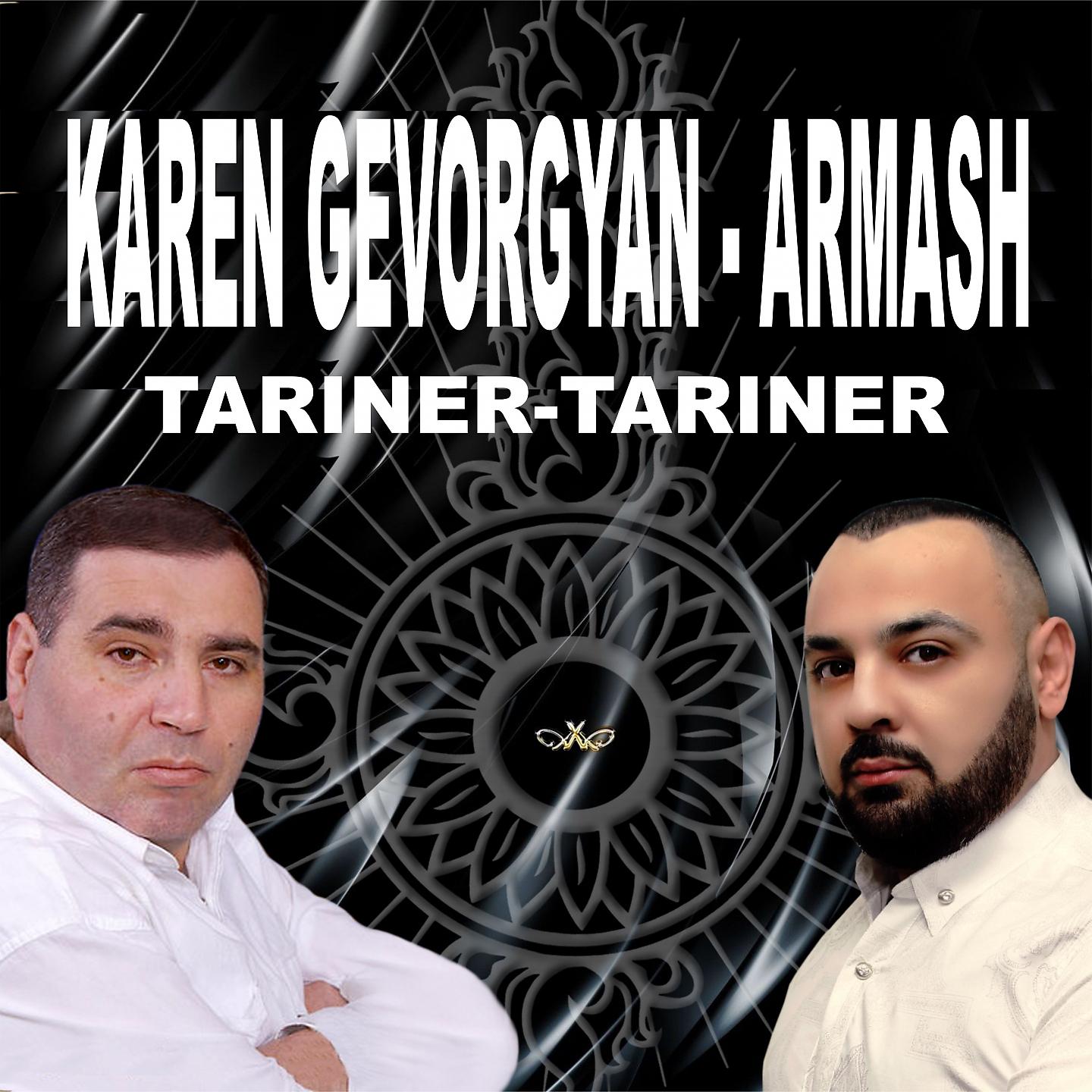Постер альбома Tariner-Tariner