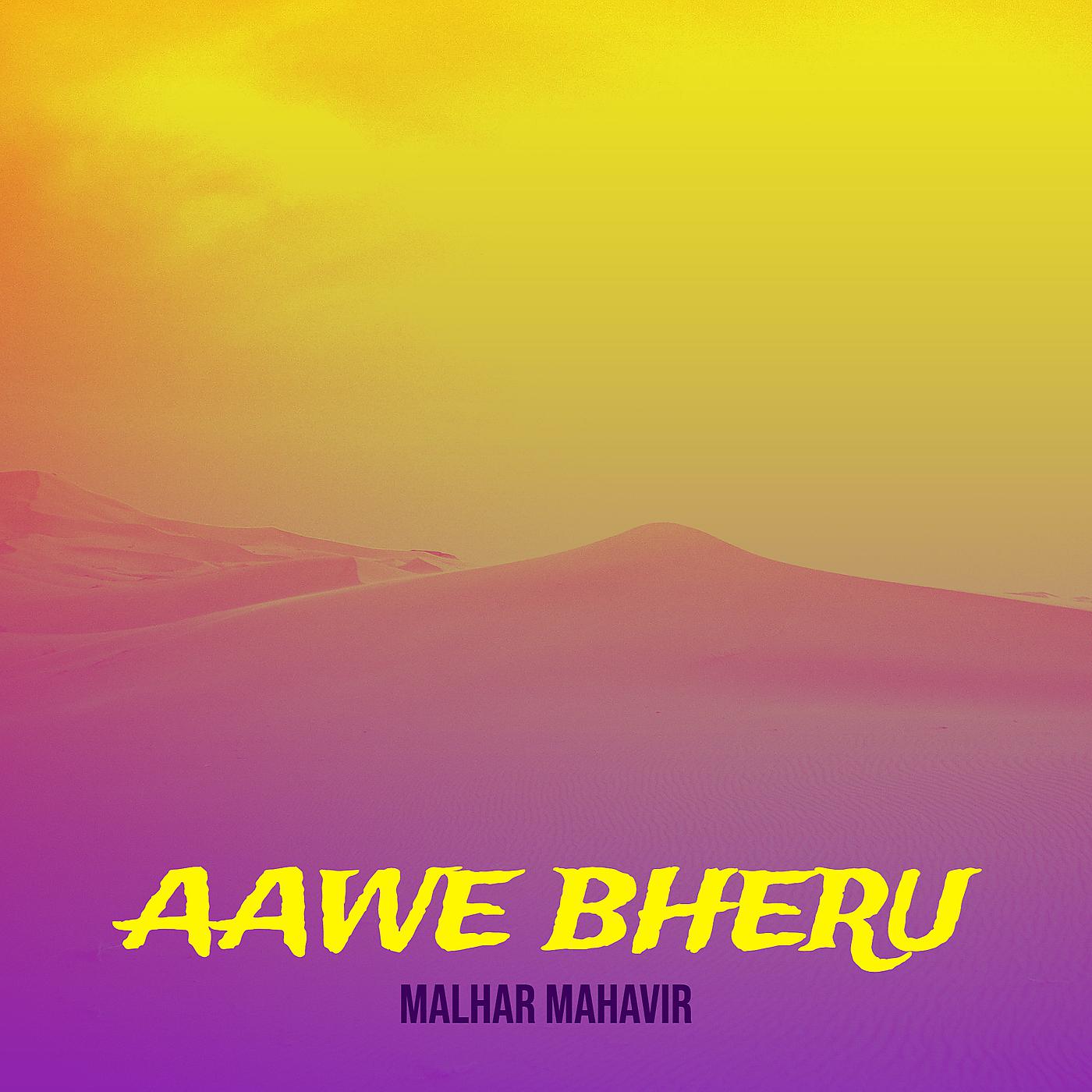 Постер альбома Aawe Bheru